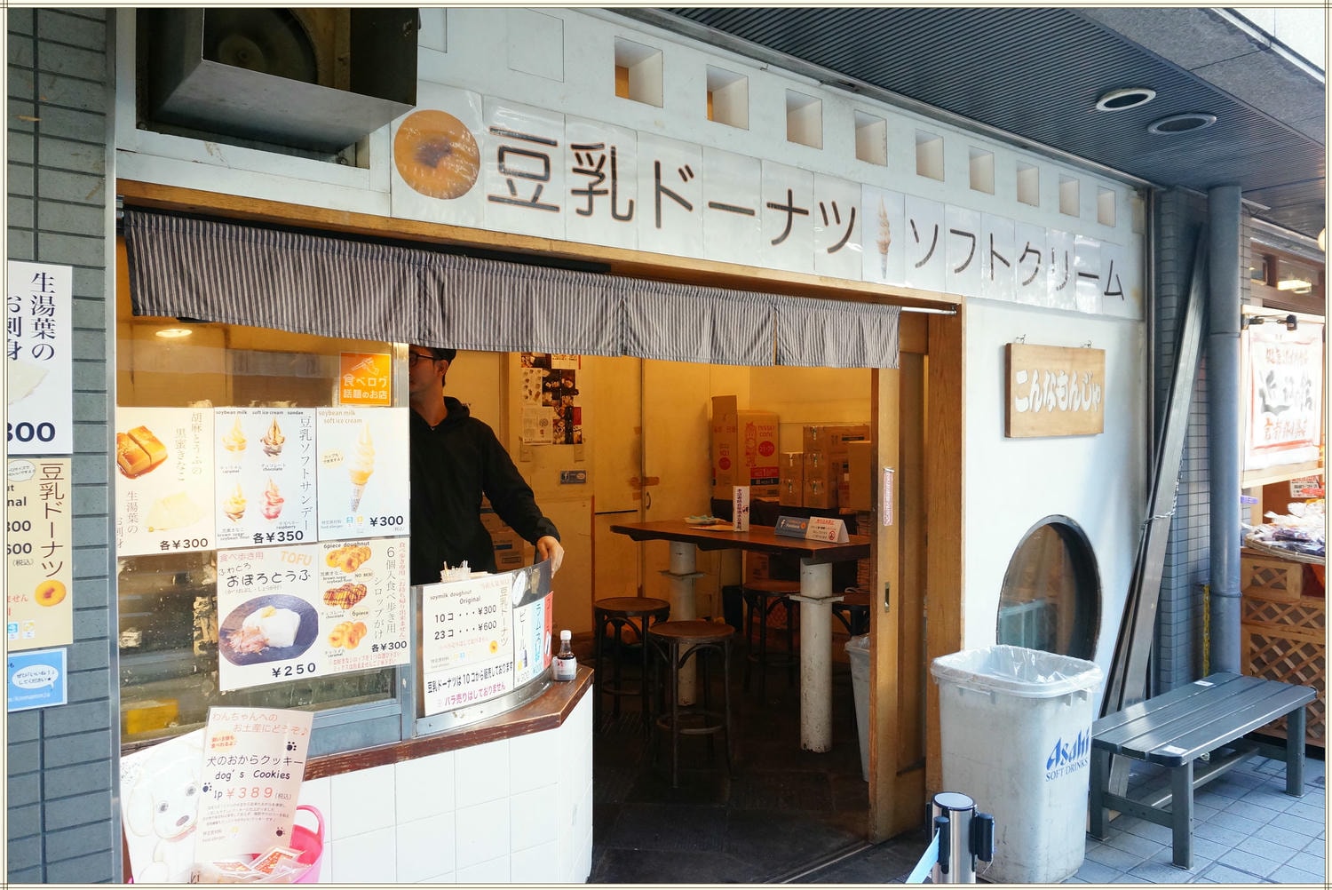 日本旅遊|京都錦市場/錦天滿宮 絕對不能錯過的京都廚房 - 第28張圖 日本旅遊|京都錦市場/錦天滿宮 絕對不能錯過的京都廚房