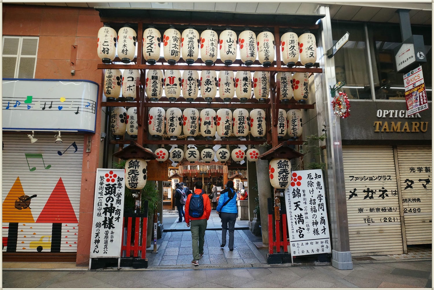 日本旅遊|京都錦市場/錦天滿宮 絕對不能錯過的京都廚房 - 第32張圖 日本旅遊|京都錦市場/錦天滿宮 絕對不能錯過的京都廚房