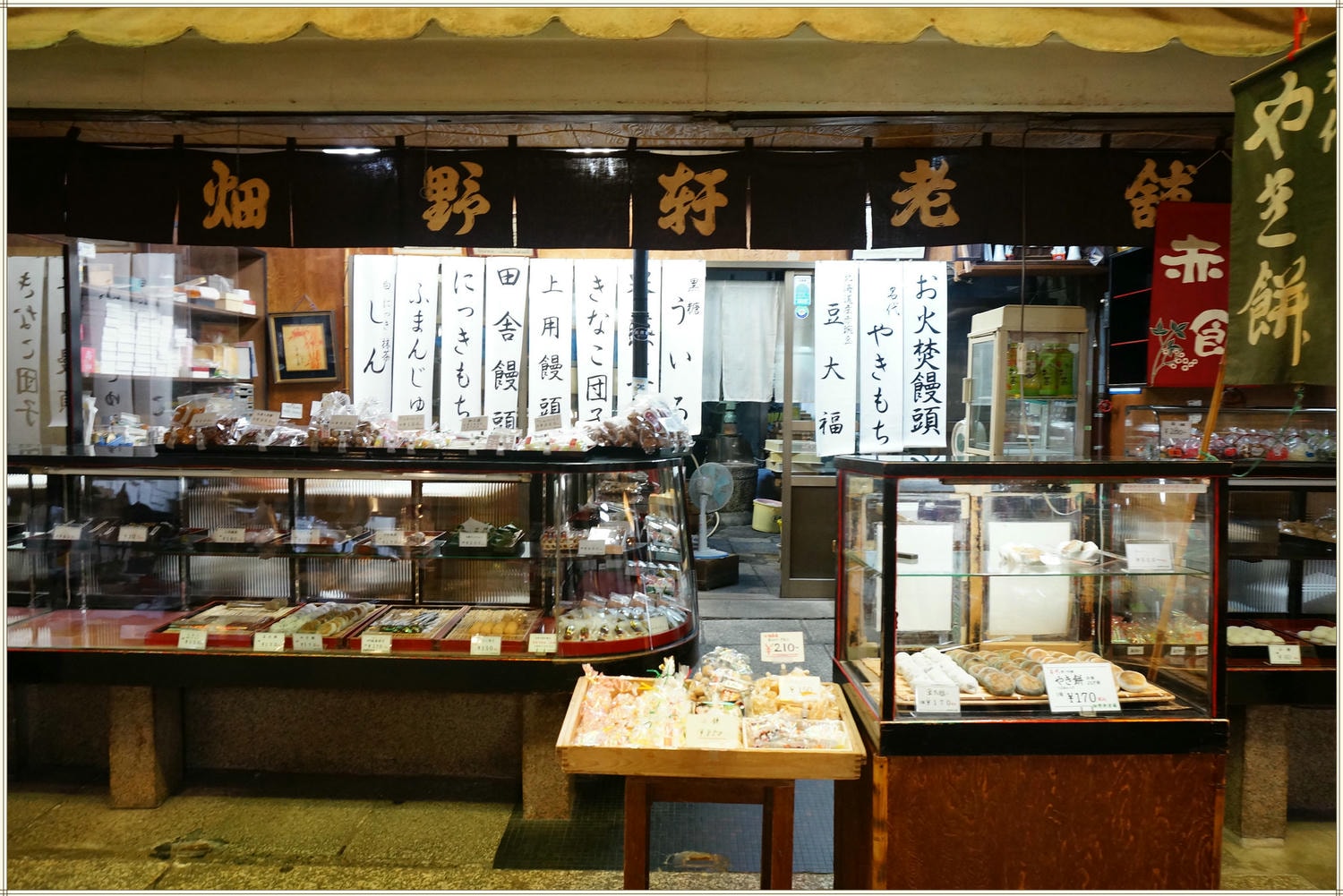 日本旅遊|京都錦市場/錦天滿宮 絕對不能錯過的京都廚房 - 第7張圖 日本旅遊|京都錦市場/錦天滿宮 絕對不能錯過的京都廚房