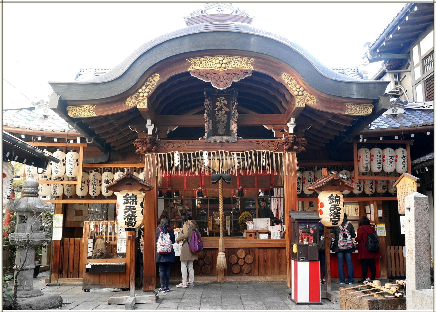 日本旅遊|京都錦市場/錦天滿宮 絕對不能錯過的京都廚房 - 第34張圖 日本旅遊|京都錦市場/錦天滿宮 絕對不能錯過的京都廚房