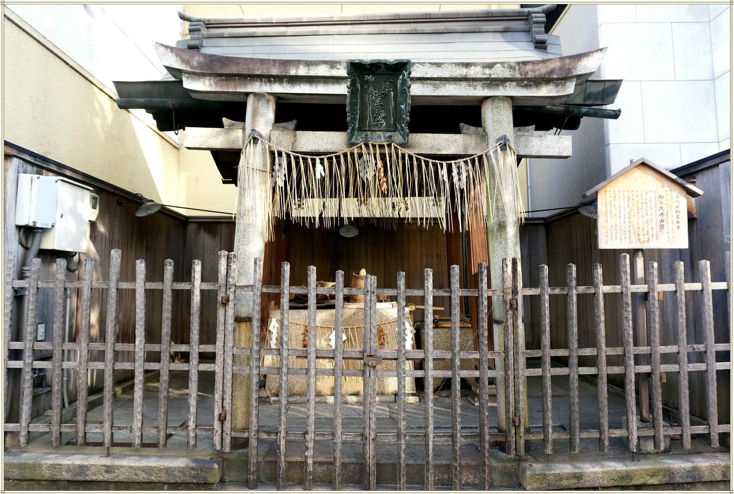 日本旅遊|京都錦市場/錦天滿宮 絕對不能錯過的京都廚房 - 第2張圖 日本旅遊|京都錦市場/錦天滿宮 絕對不能錯過的京都廚房