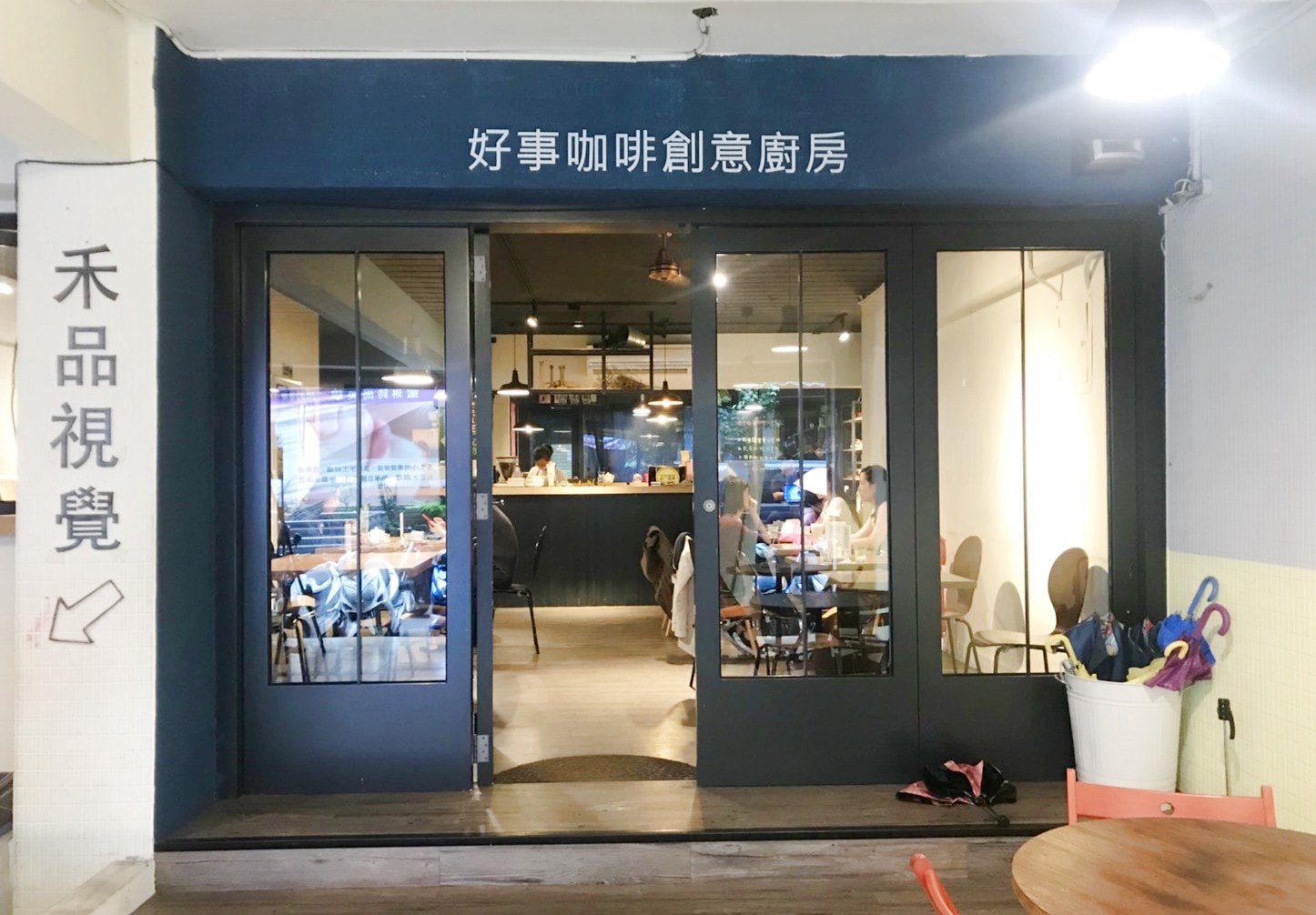 【六張犁餐廳】917 好事咖啡創意廚房●讓你吃飽飽的HOW’S COFFEE /平日不限時/提供WIFI/BRUNCH/早午餐● - 第2張圖 【六張犁餐廳】917 好事咖啡創意廚房●讓你吃飽飽的HOW’S COFFEE /平日不限時/提供WIFI/BRUNCH/早午餐●