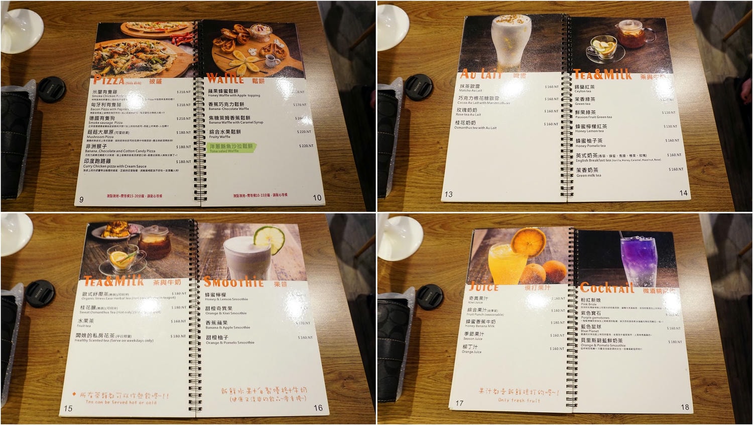 【六張犁餐廳】917 好事咖啡創意廚房●讓你吃飽飽的HOW’S COFFEE /平日不限時/提供WIFI/BRUNCH/早午餐● - 第10張圖 【六張犁餐廳】917 好事咖啡創意廚房●讓你吃飽飽的HOW’S COFFEE /平日不限時/提供WIFI/BRUNCH/早午餐●