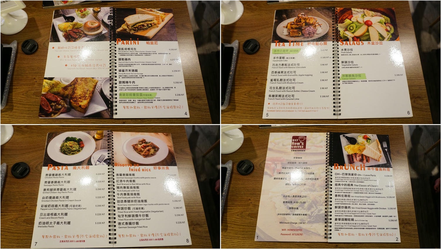 【六張犁餐廳】917 好事咖啡創意廚房●讓你吃飽飽的HOW’S COFFEE /平日不限時/提供WIFI/BRUNCH/早午餐● - 第9張圖 【六張犁餐廳】917 好事咖啡創意廚房●讓你吃飽飽的HOW’S COFFEE /平日不限時/提供WIFI/BRUNCH/早午餐●