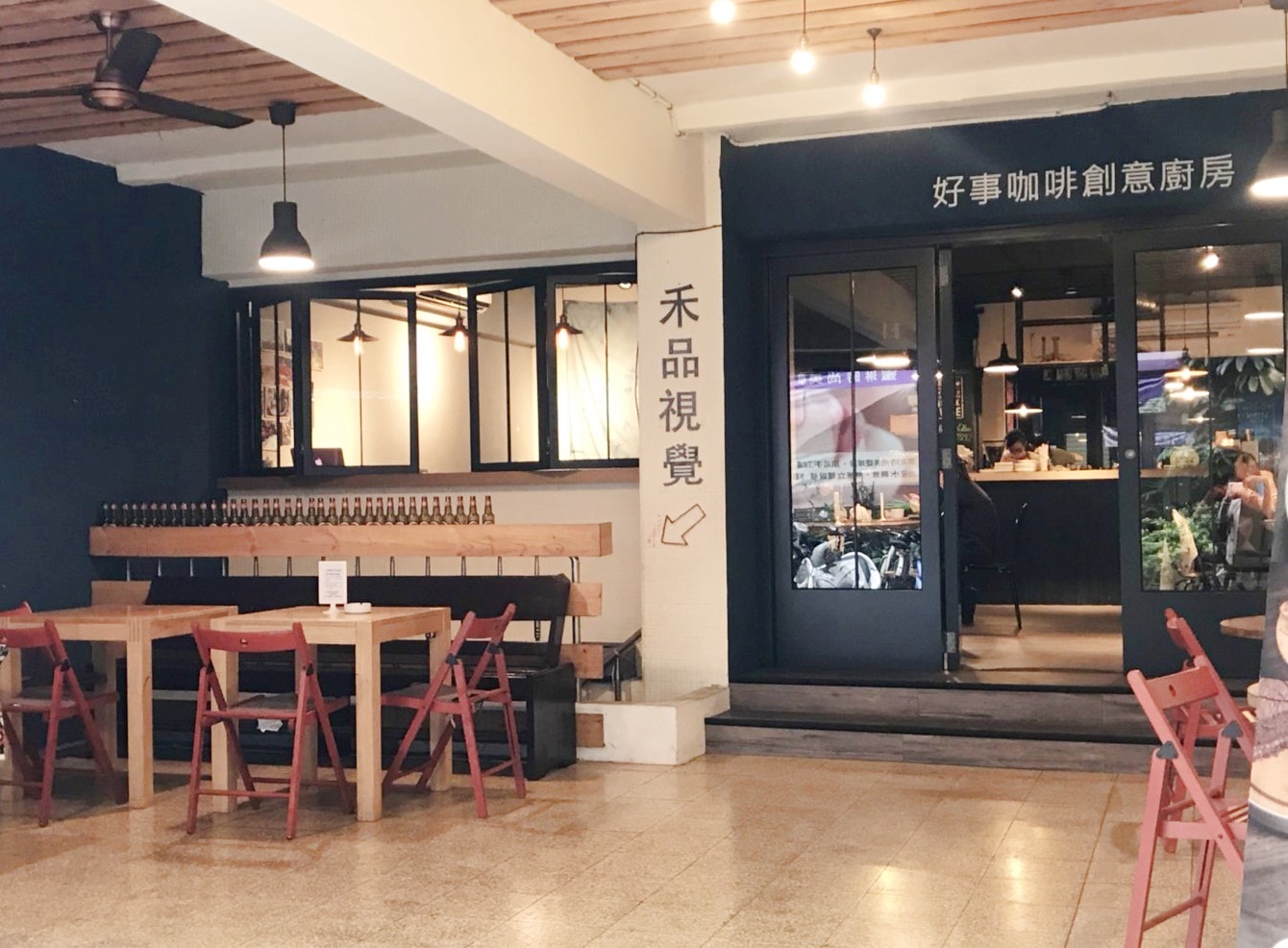 【六張犁餐廳】917 好事咖啡創意廚房●讓你吃飽飽的HOW’S COFFEE /平日不限時/提供WIFI/BRUNCH/早午餐● - 第3張圖 【六張犁餐廳】917 好事咖啡創意廚房●讓你吃飽飽的HOW’S COFFEE /平日不限時/提供WIFI/BRUNCH/早午餐●