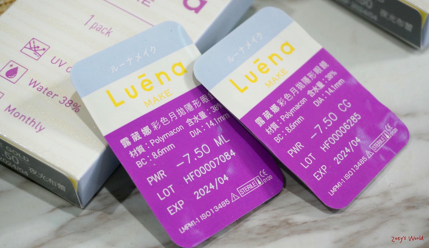 隱眼推薦|Luena露葳娜月拋2色分享 月光青檸 & 夜光布蕾 - 第4張圖 隱眼推薦|Luena露葳娜月拋2色分享 月光青檸 & 夜光布蕾