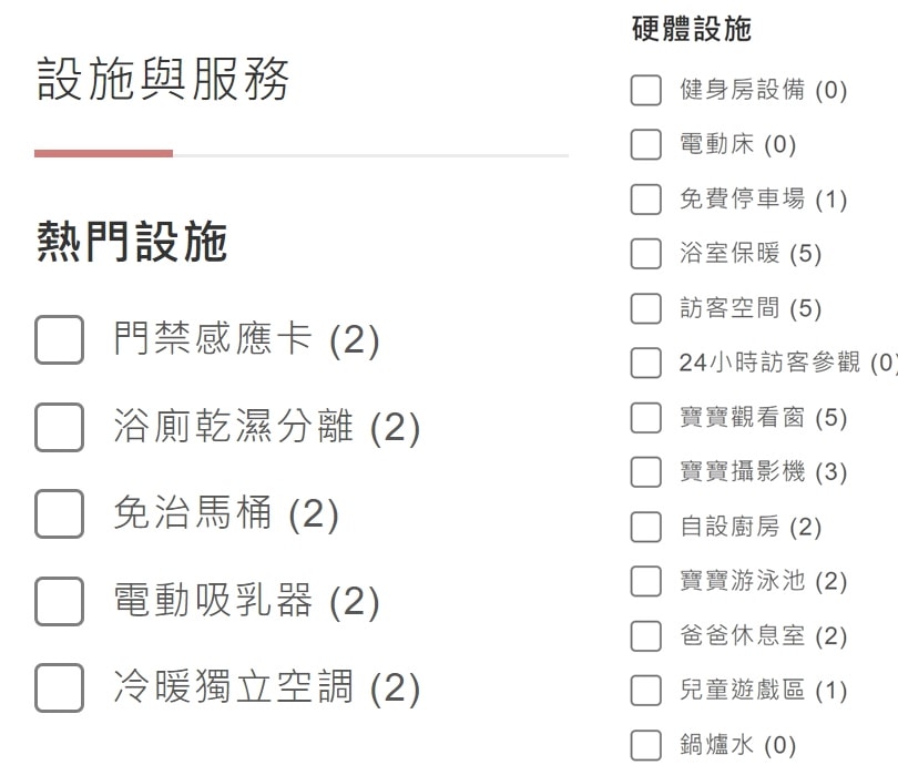 MamiGuide全台最大的坐月子母嬰平台/汐止南港月子中心推薦,輕鬆找到理想月子中心 - 第5張圖 MamiGuide全台最大的坐月子母嬰平台/汐止南港月子中心推薦,輕鬆找到理想月子中心