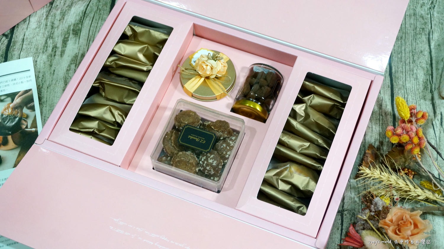 高雄喜餅推薦|E’z chocolat 高雄手工巧克力.手工喜餅 推薦給喜愛巧克力及手工餅乾的女孩們!! - 第3張圖 高雄喜餅推薦|E’z chocolat 高雄手工巧克力.手工喜餅 推薦給喜愛巧克力及手工餅乾的女孩們!!