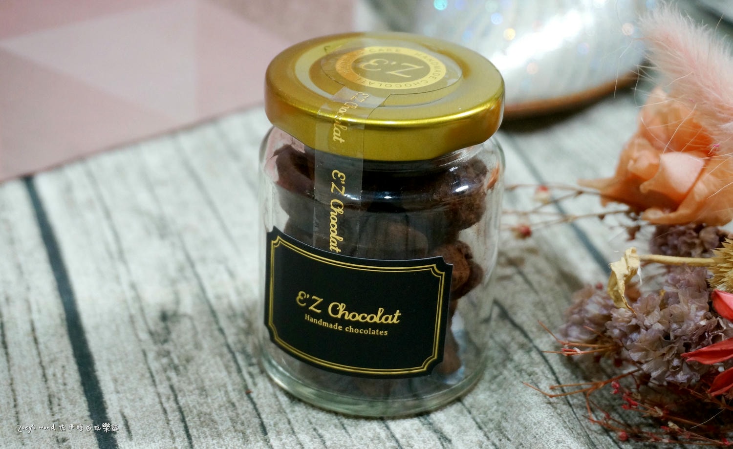 高雄喜餅推薦|E’z chocolat 高雄手工巧克力.手工喜餅 推薦給喜愛巧克力及手工餅乾的女孩們!! - 第4張圖 高雄喜餅推薦|E’z chocolat 高雄手工巧克力.手工喜餅 推薦給喜愛巧克力及手工餅乾的女孩們!!