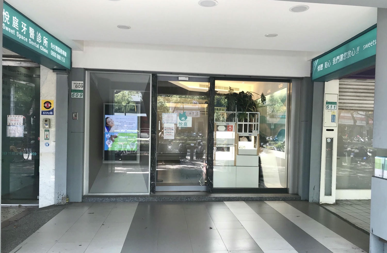 士林悅庭牙醫診所 全瓷牙冠1日完成,告別缺牙困擾重拾自信笑容 - 第3張圖 士林悅庭牙醫診所 全瓷牙冠1日完成,告別缺牙困擾重拾自信笑容