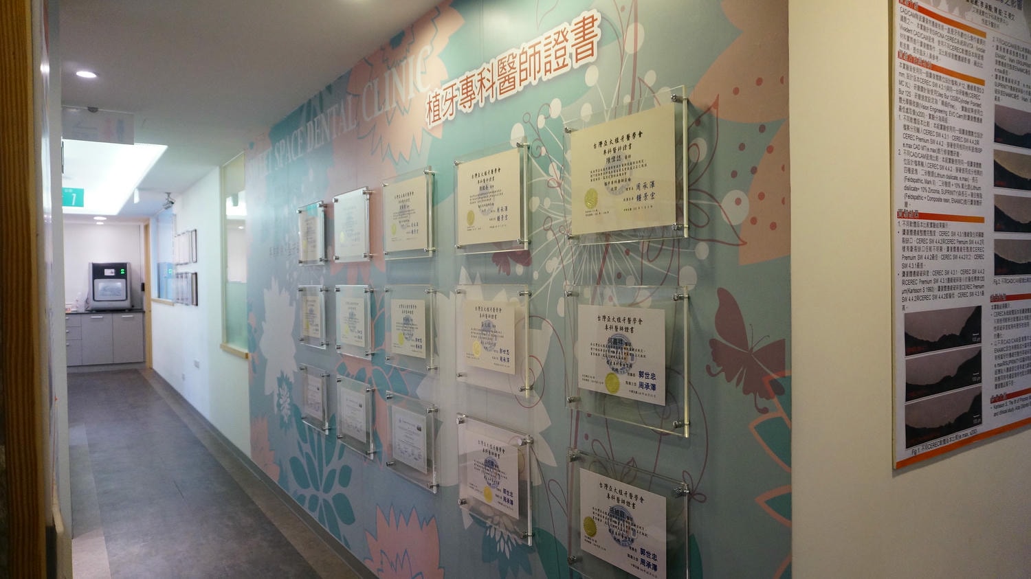 士林悅庭牙醫診所 全瓷牙冠1日完成,告別缺牙困擾重拾自信笑容 - 第9張圖 士林悅庭牙醫診所 全瓷牙冠1日完成,告別缺牙困擾重拾自信笑容