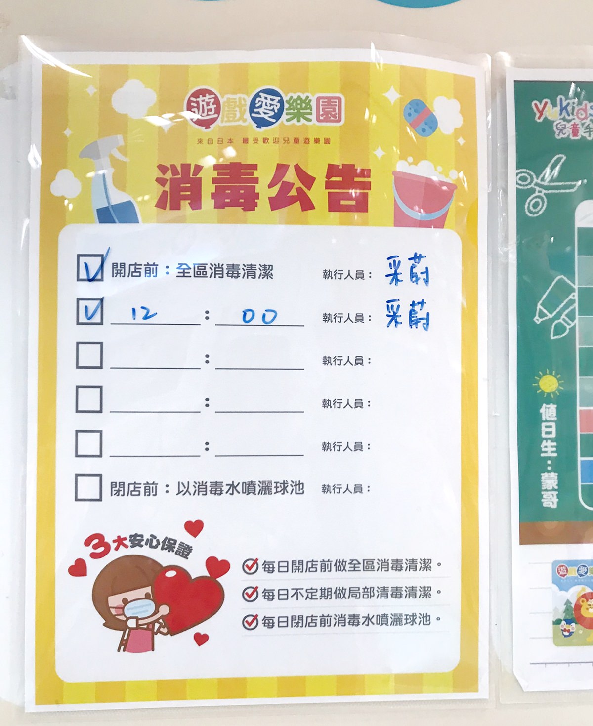【大台北室內親子樂園】大魯閣遊戲愛樂園天母店 球池溜滑梯/仿真市場/角色扮演,好玩到不想回家 - 第5張圖 遊戲愛樂園_201004_31