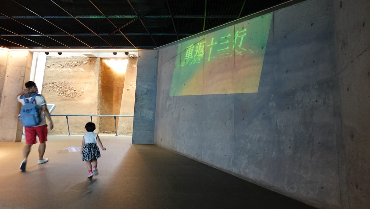 新北室內景點推薦|十三行博物館 八里親子景點 清水模建築打卡熱門景點 - 第7張圖 新北室內景點推薦|十三行博物館 八里親子景點 清水模建築打卡熱門景點