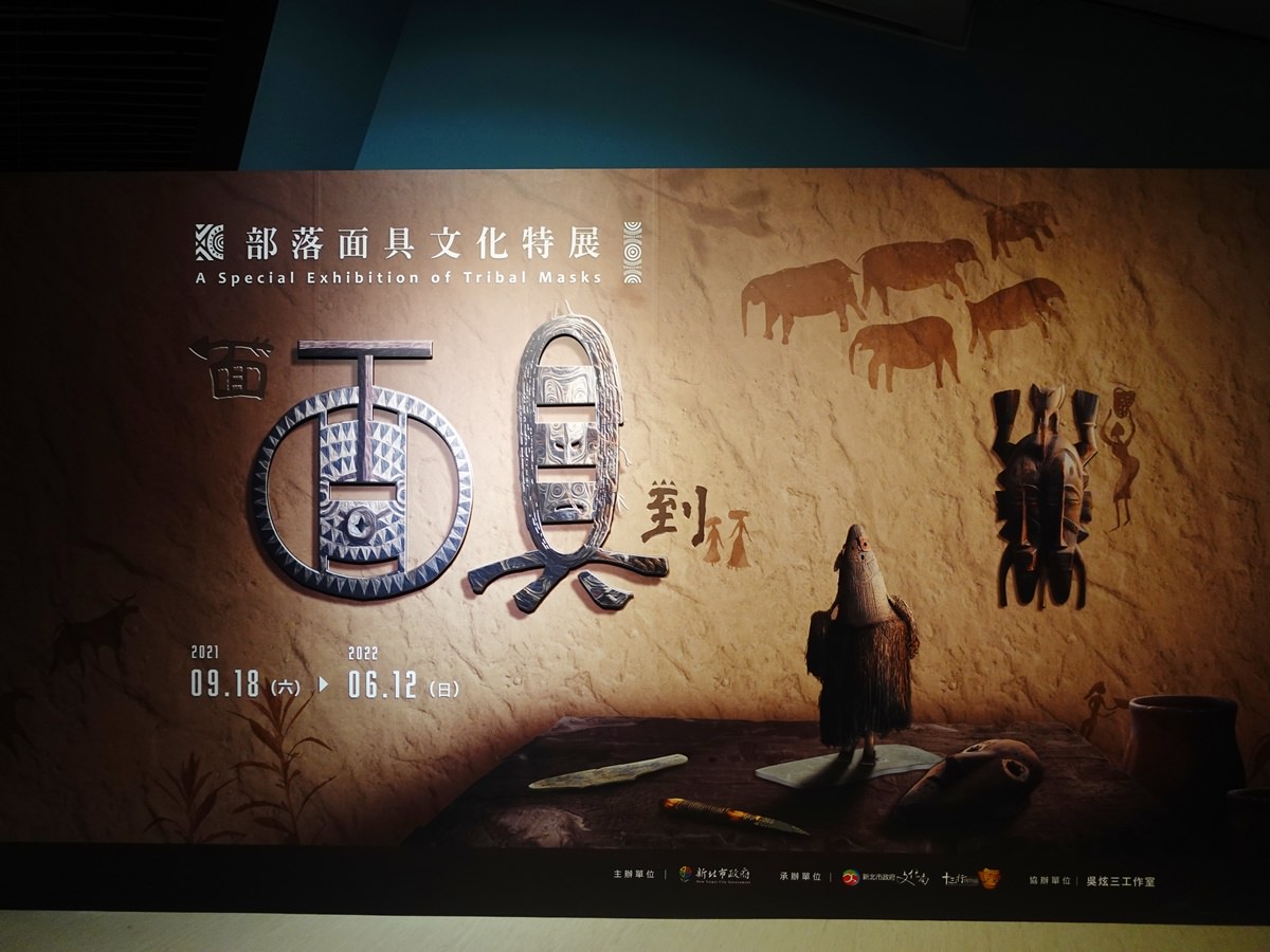 新北室內景點推薦|十三行博物館 八里親子景點 清水模建築打卡熱門景點 - 第23張圖 新北室內景點推薦|十三行博物館 八里親子景點 清水模建築打卡熱門景點