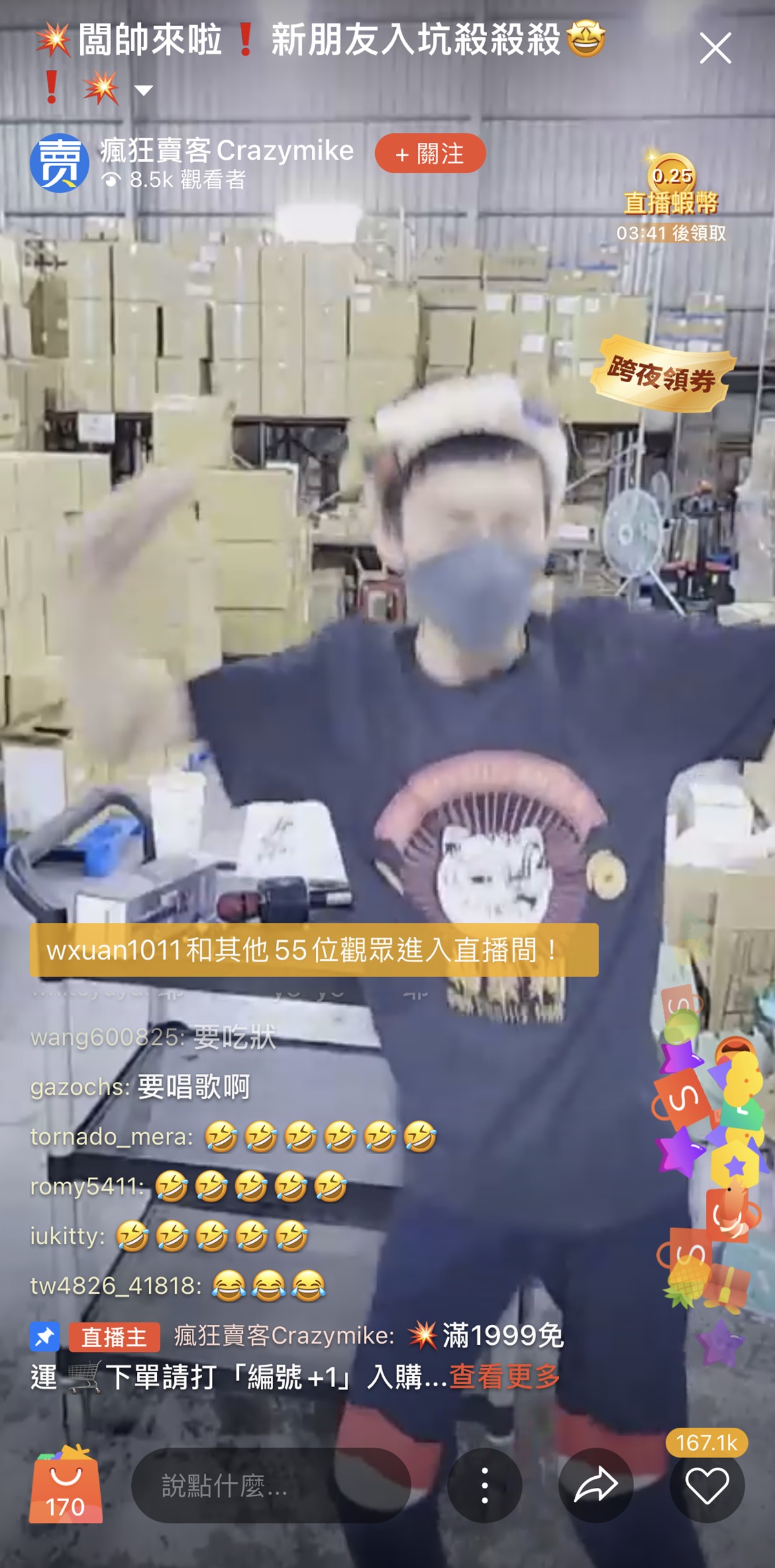 瘋狂賣客Crazymike蝦皮直播超好買,價格優惠省荷包! - 第5張圖 瘋狂賣客Crazymike蝦皮直播超好買,價格優惠省荷包!