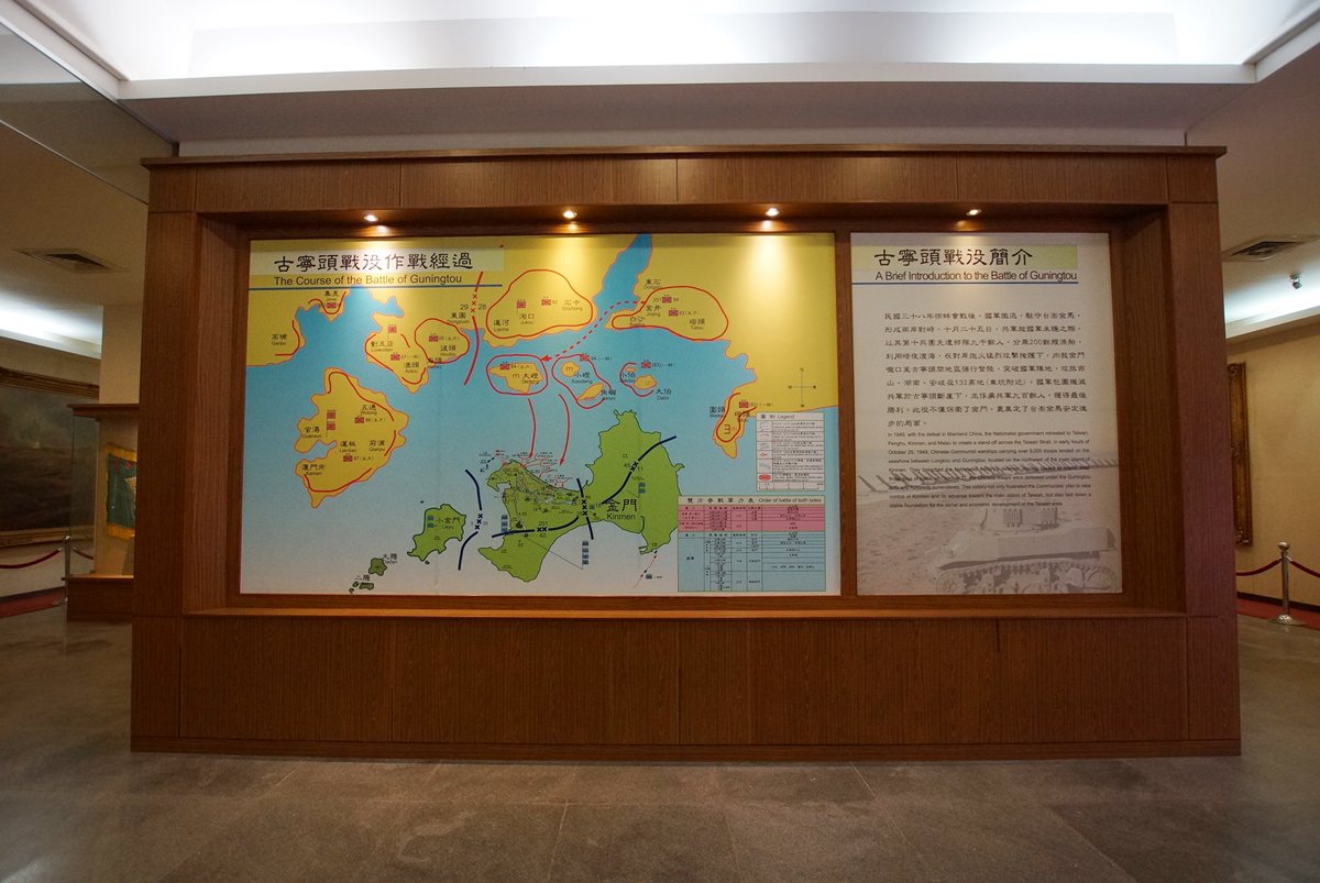 金門|古寧頭戰史館 12幅油畫記錄金門重要戰役!(順遊北山播音牆) - 第8張圖 金門|古寧頭戰史館 12幅油畫記錄金門重要戰役!(順遊北山播音牆)