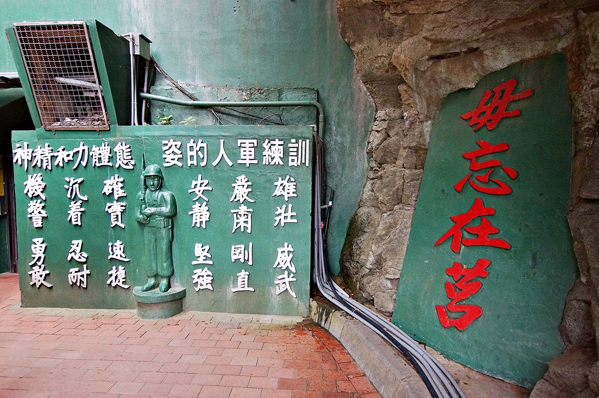 金門景點|翟山坑道(地下金門) 震撼磅礡的備戰水道,金門景點推薦! - 第9張圖 金門景點|翟山坑道(地下金門) 震撼磅礡的備戰水道,金門景點推薦!