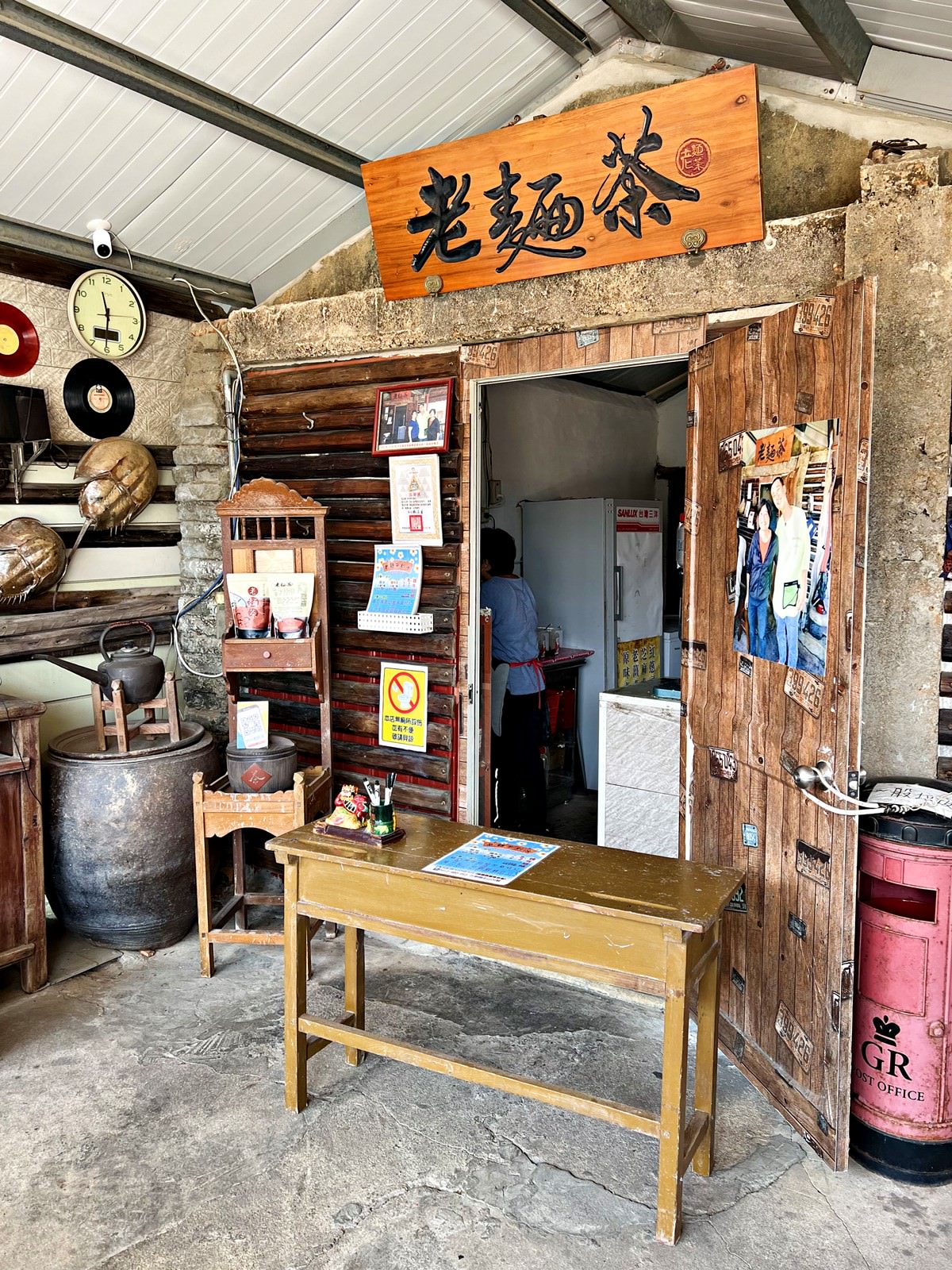 金門美食|金門古寧頭老麵茶 懷舊麵茶冰好香一定要吃一次! - 第7張圖 金門美食|金門古寧頭老麵茶 懷舊麵茶冰好香一定要吃一次!