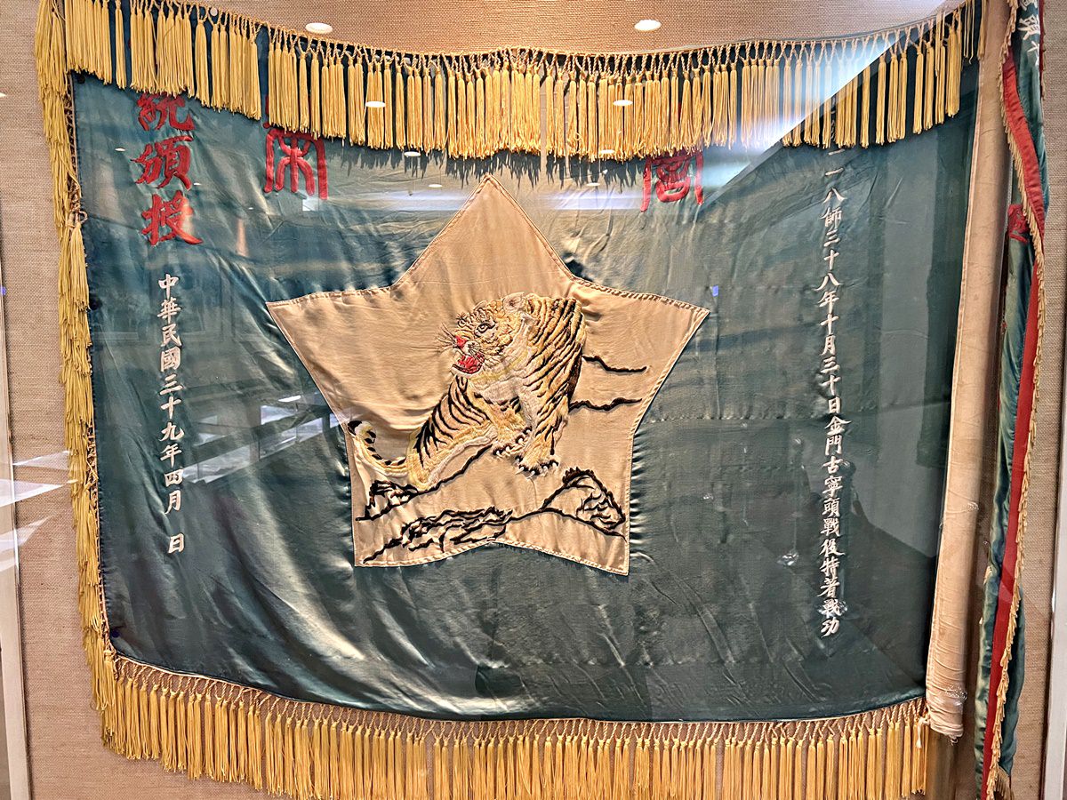 金門|古寧頭戰史館 12幅油畫記錄金門重要戰役!(順遊北山播音牆) - 第15張圖 金門|古寧頭戰史館 12幅油畫記錄金門重要戰役!(順遊北山播音牆)