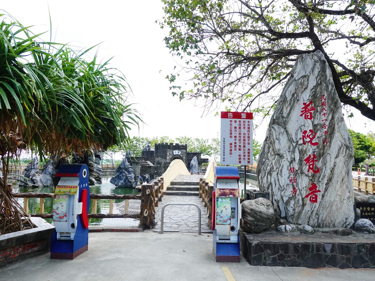 台南景點|佳福寺 40公尺滾輪溜滑梯超好玩 台南親子景點免費 - 第8張圖 台南景點|佳福寺 40公尺滾輪溜滑梯超好玩 台南親子景點免費