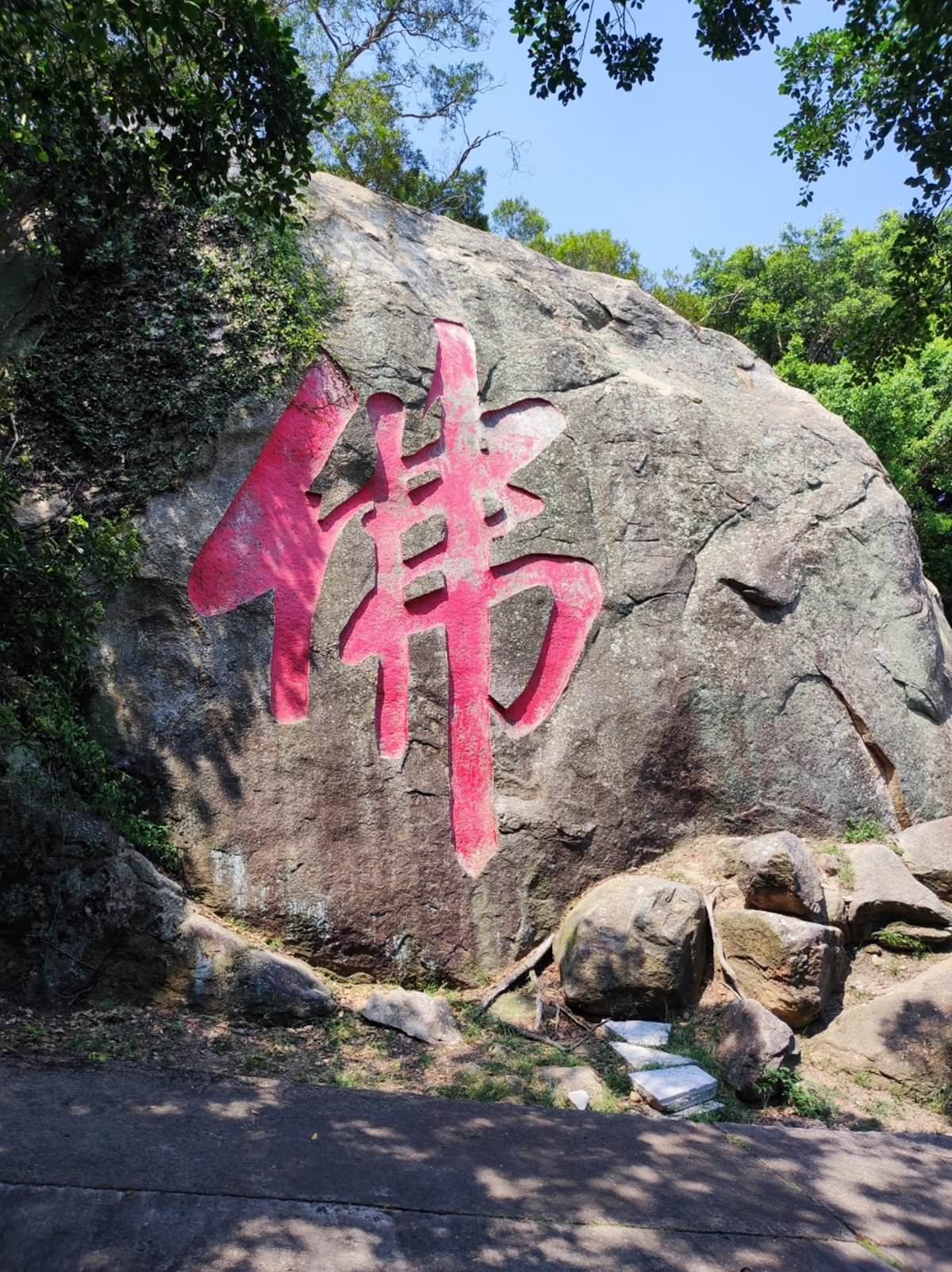 金門景點|太武山風景區 海印寺、玉章路、毋忘在莒一次看完!(2022/8月到訪) - 第11張圖 金門景點|太武山風景區 海印寺、玉章路、毋忘在莒一次看完!(2022/8月到訪)