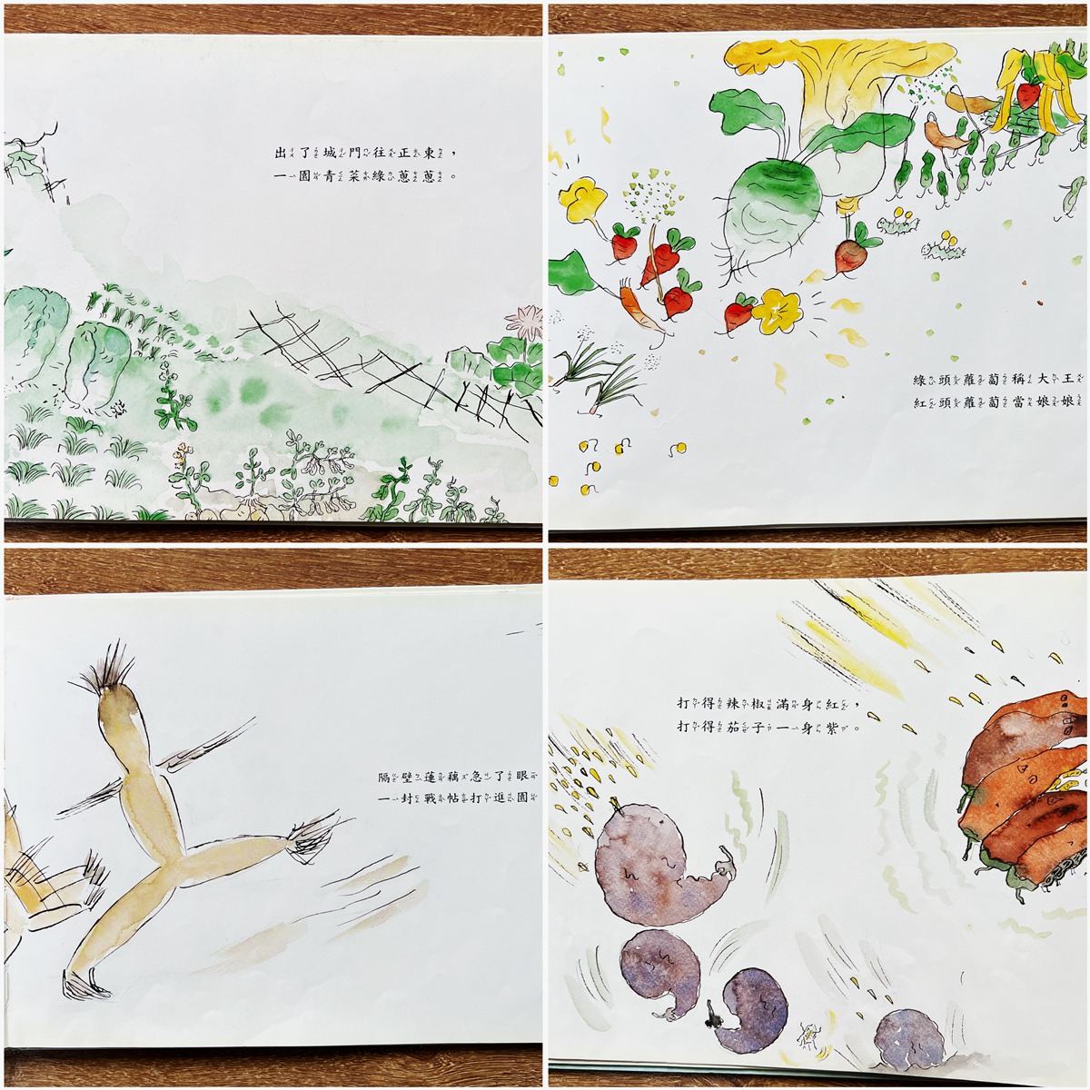 親子共讀|11月共讀繪本書單介紹 - 第5張圖 親子共讀|11月共讀繪本書單介紹