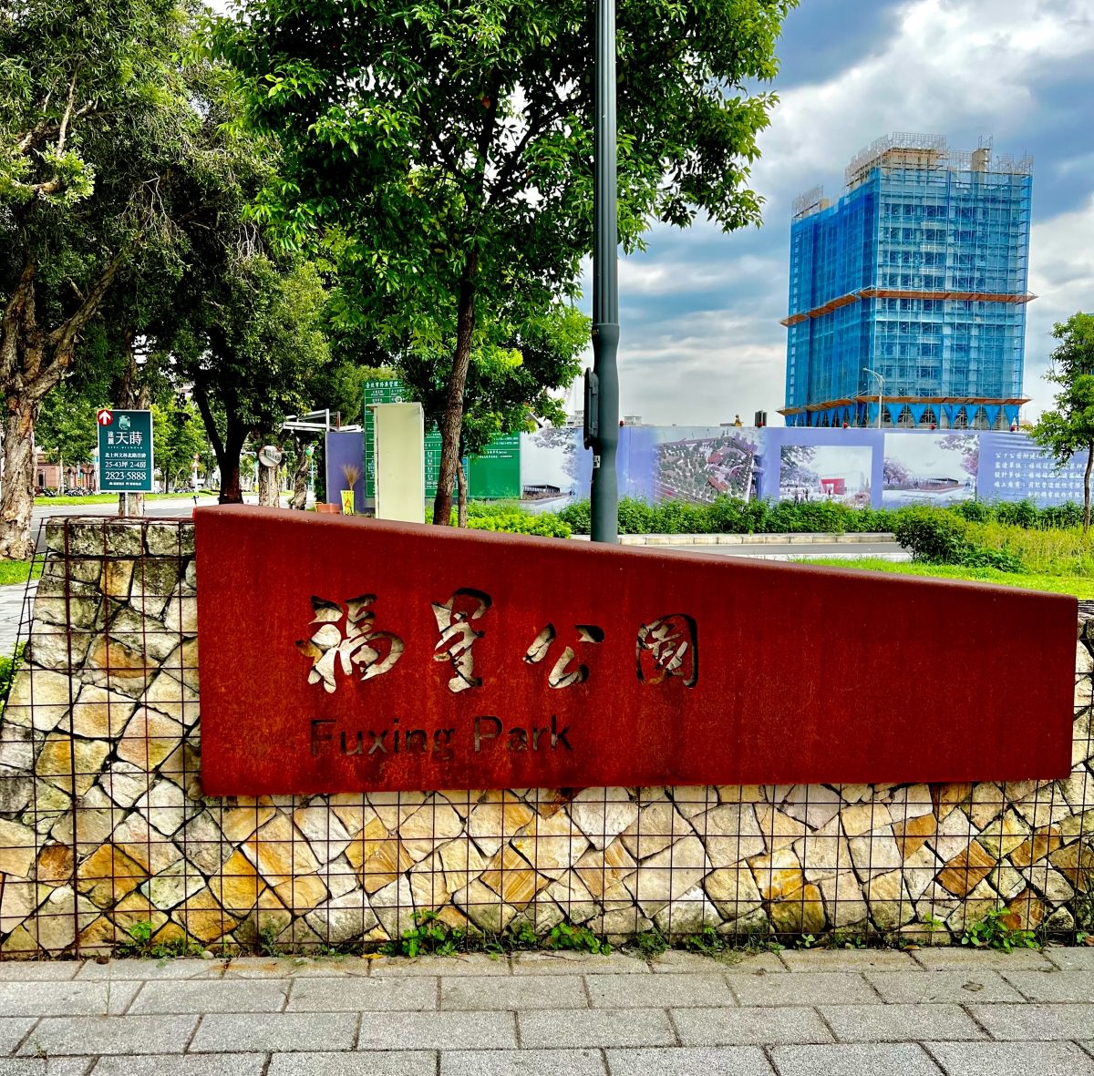 台北|北投福星公園 火山侏儸紀恐龍公園造型 場地大遊具多放電超好玩。 - 第2張圖 台北|北投福星公園 火山侏儸紀恐龍公園造型 場地大遊具多放電超好玩。