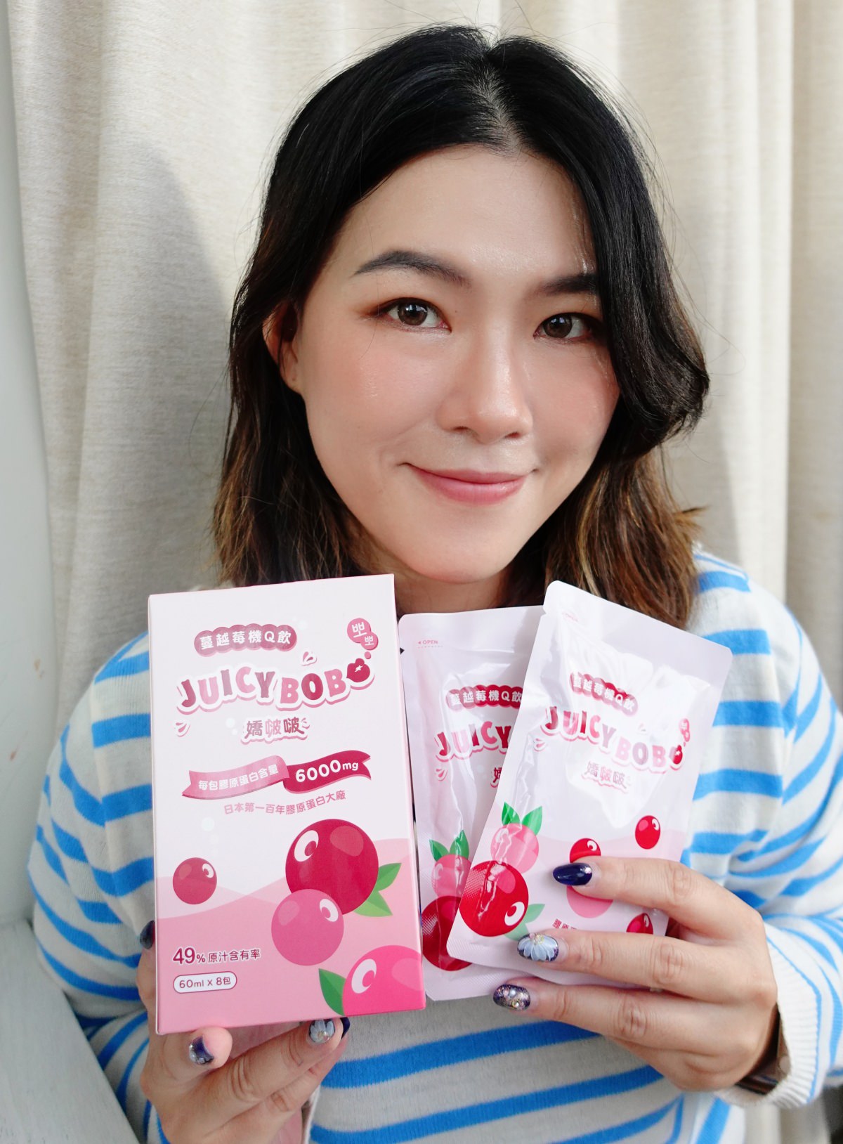 一留選物網人氣膠原蛋白飲推薦! JUICYBOBO嬌啵啵 蔓越莓機Q飲 一天1包保養肌膚水噹噹!! - 第8張圖 一留選物網人氣膠原蛋白飲推薦! JUICYBOBO嬌啵啵 蔓越莓機Q飲 一天1包保養肌膚水噹噹!!