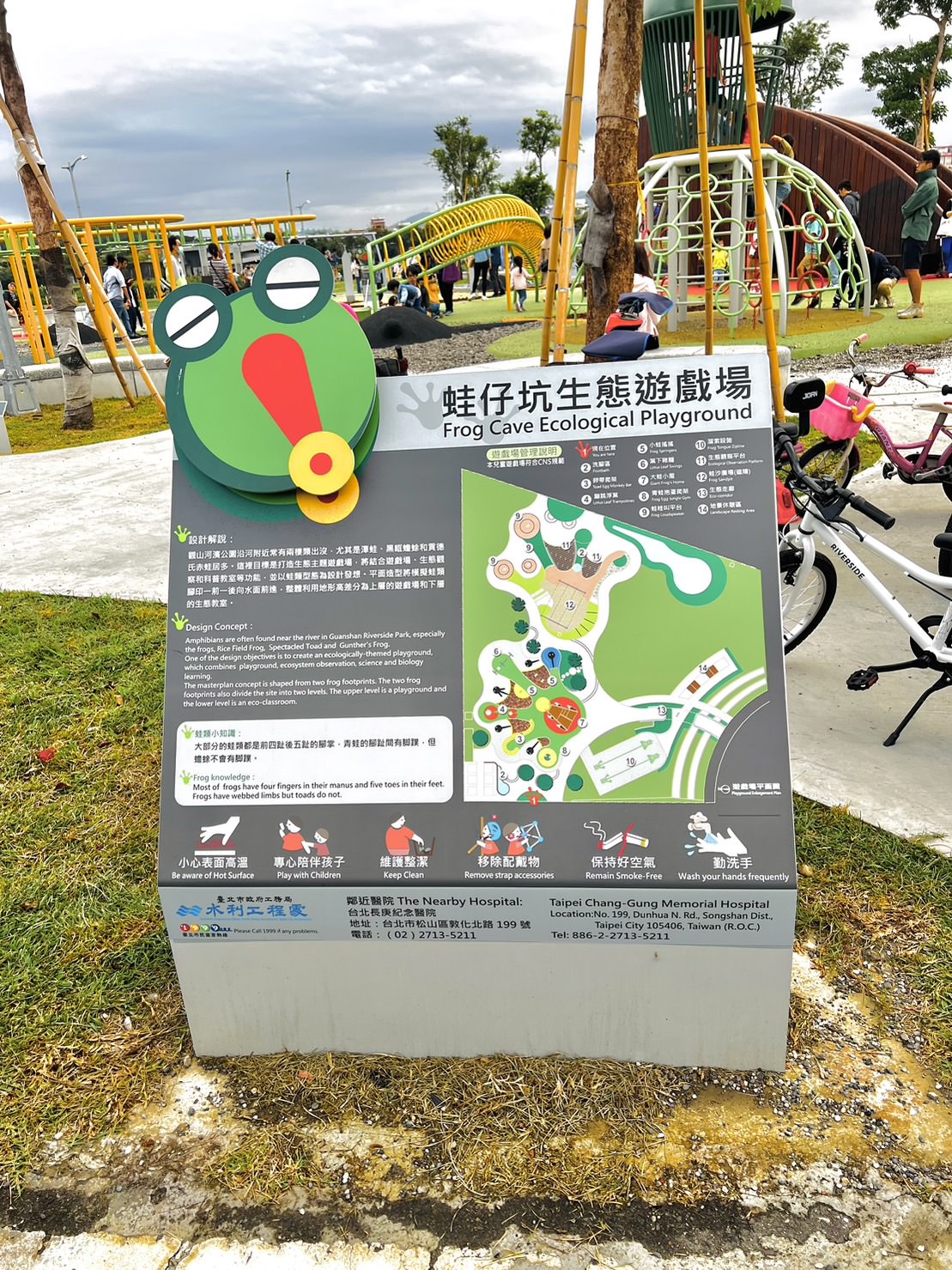 台北親子景點|蛙仔坑生態遊戲場(青蛙公園) 周末親子遊好去處 還可以騎腳踏車看飛機! - 第2張圖 台北親子景點|蛙仔坑生態遊戲場(青蛙公園) 周末親子遊好去處 還可以騎腳踏車看飛機!