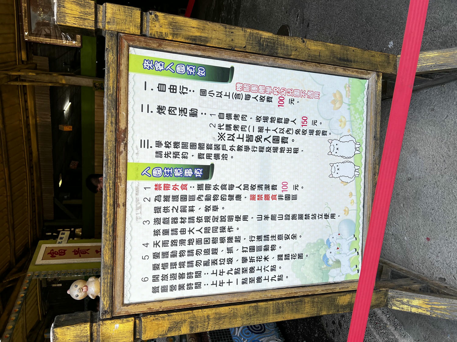 桃園中壢親子景點|羊世界休閒牧場 近距離餵羊坐小火車，超好玩!