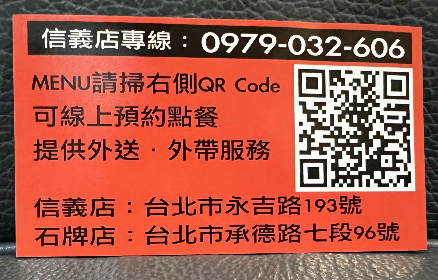台北烤鴨外帶推薦|京城烤鴨新菜色推出 生菜鴨鬆、薑母鴨全新登場,滿足挑剔的味蕾! - 第18張圖 台北烤鴨外帶推薦|京城烤鴨新菜色推出 生菜鴨鬆、薑母鴨全新登場,滿足挑剔的味蕾!