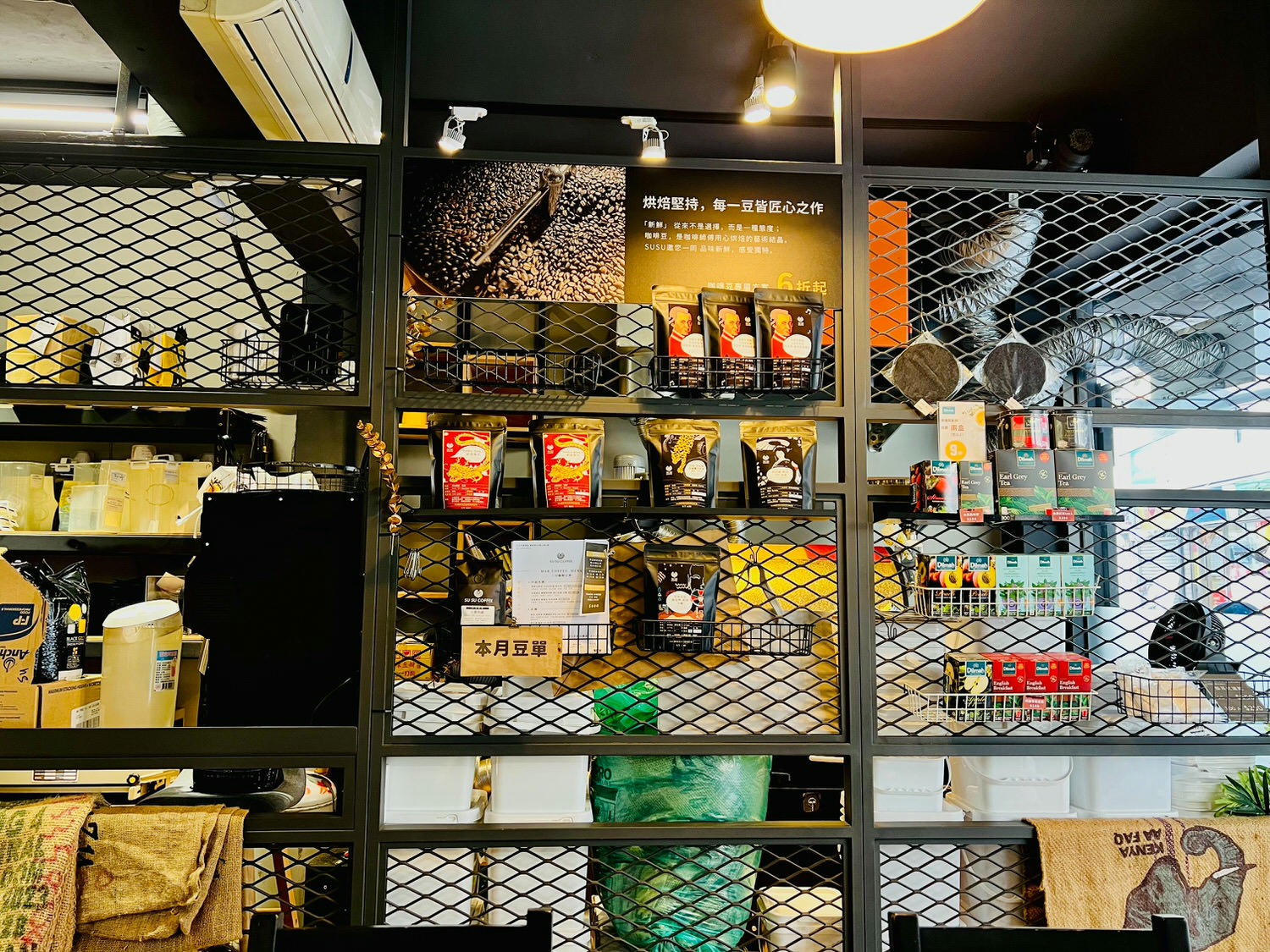 南港咖啡廳推薦|SUSU COFFEE蘇蘇咖啡 咖啡甜點都推薦 - 第5張圖 南港咖啡廳推薦|SUSU COFFEE蘇蘇咖啡 咖啡甜點都推薦