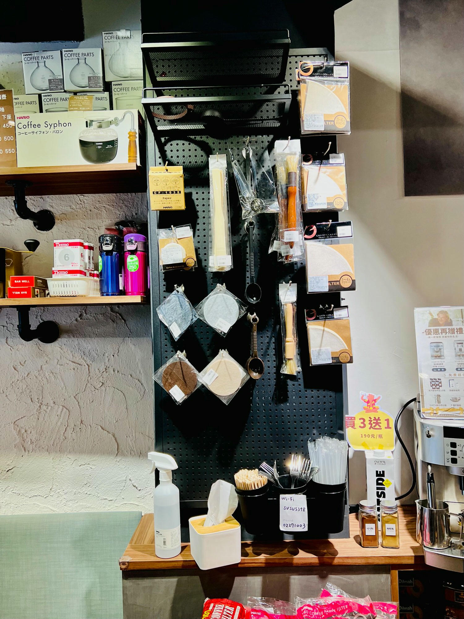 南港咖啡廳推薦|SUSU COFFEE蘇蘇咖啡 咖啡甜點都推薦 - 第4張圖 南港咖啡廳推薦|SUSU COFFEE蘇蘇咖啡 咖啡甜點都推薦