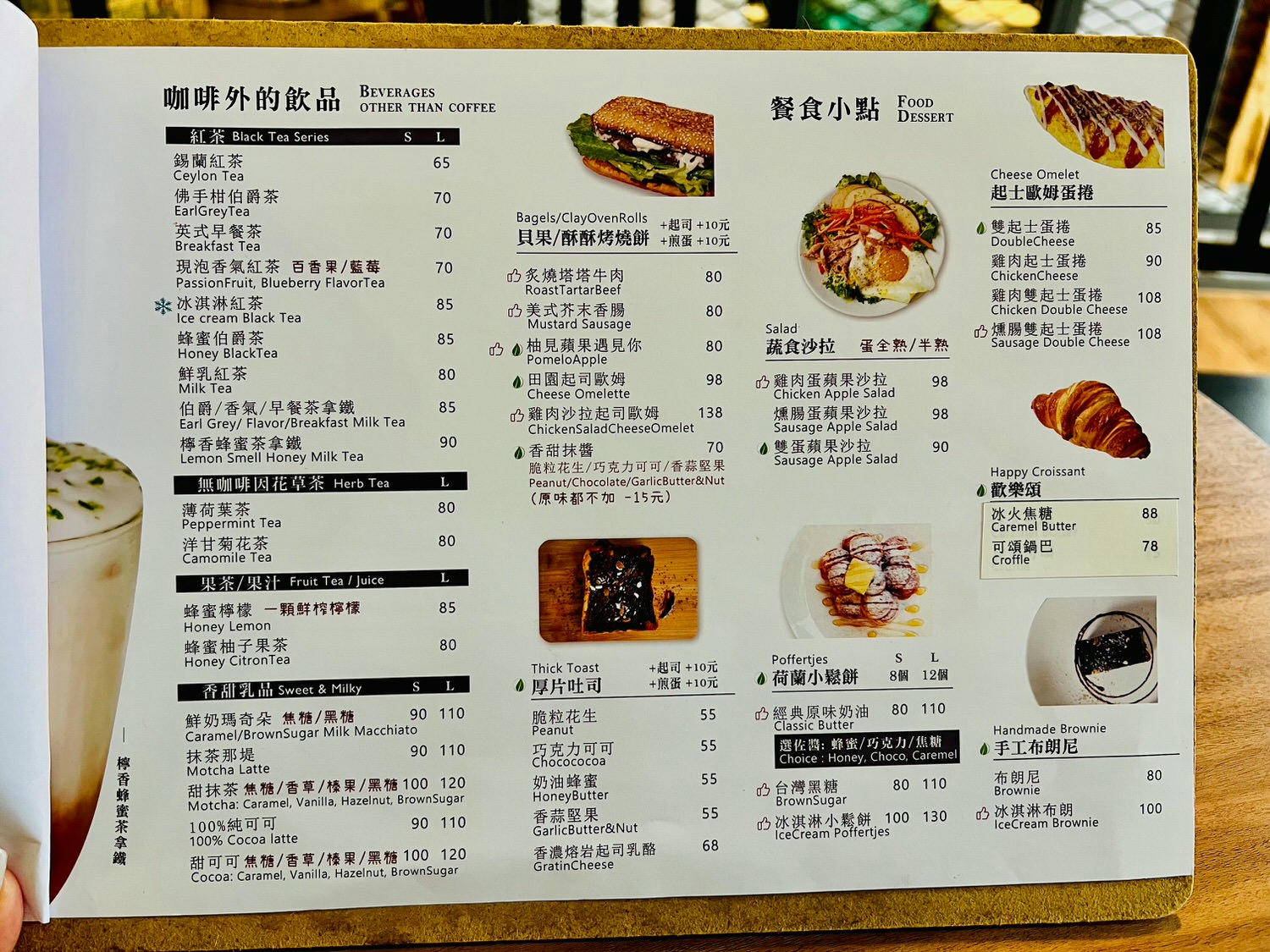 南港咖啡廳推薦|SUSU COFFEE蘇蘇咖啡 咖啡甜點都推薦 - 第7張圖 南港咖啡廳推薦|SUSU COFFEE蘇蘇咖啡 咖啡甜點都推薦