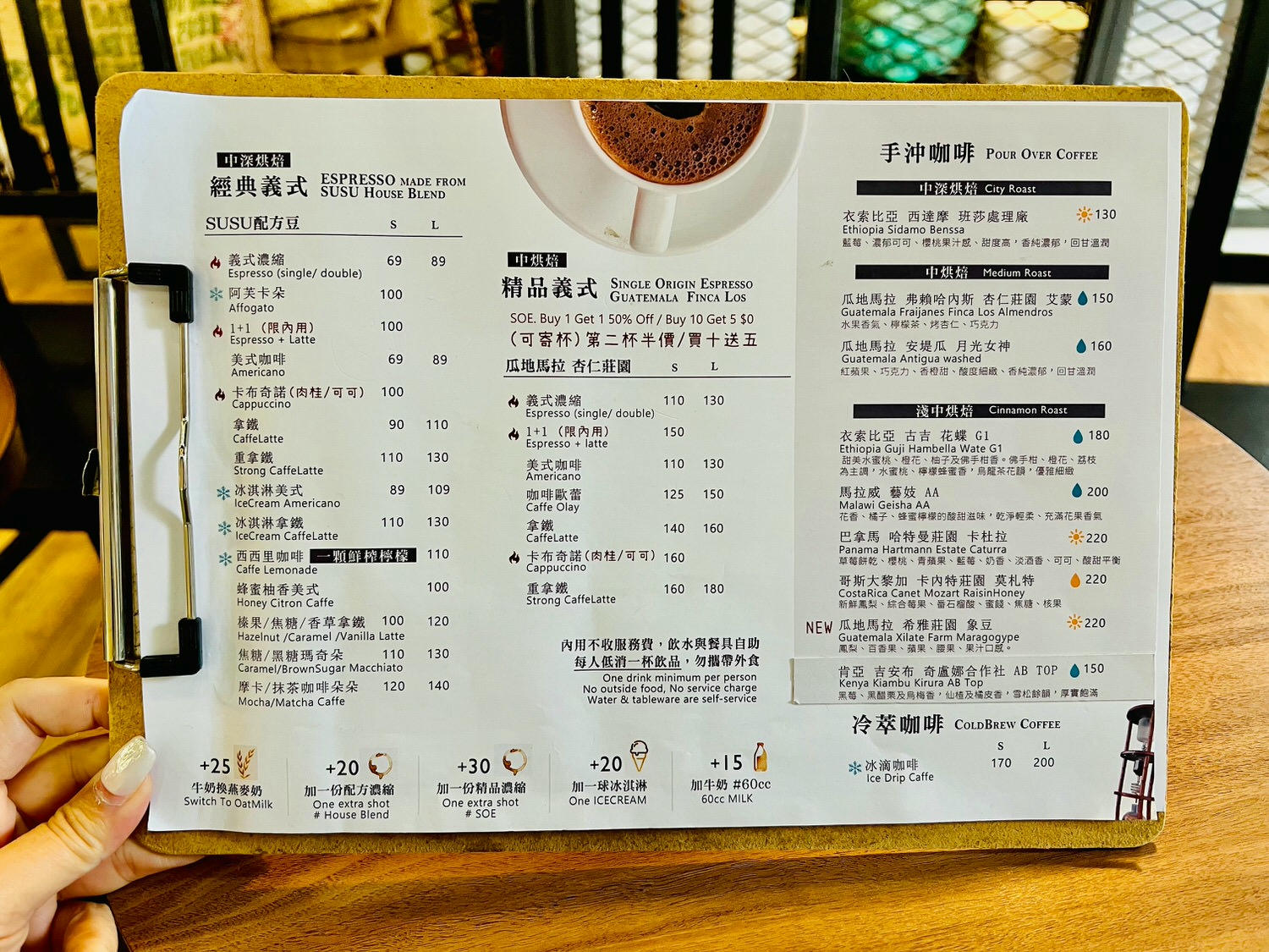 南港咖啡廳推薦|SUSU COFFEE蘇蘇咖啡 咖啡甜點都推薦 - 第6張圖 南港咖啡廳推薦|SUSU COFFEE蘇蘇咖啡 咖啡甜點都推薦