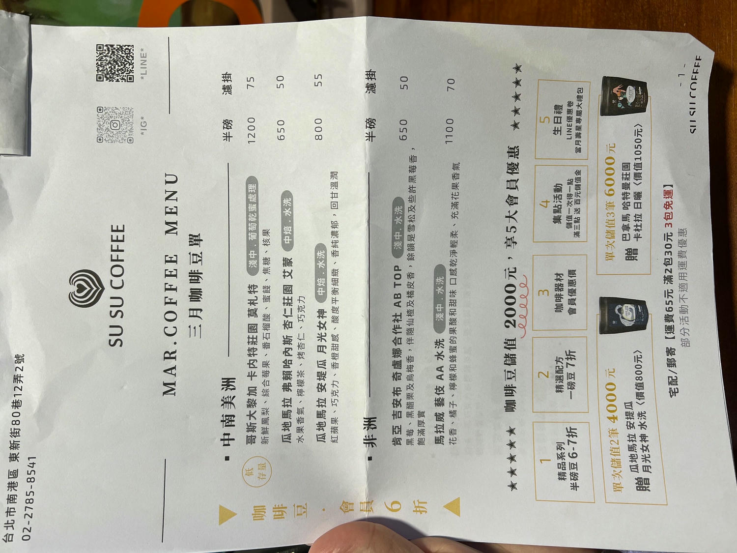南港咖啡廳推薦|SUSU COFFEE蘇蘇咖啡 咖啡甜點都推薦 - 第8張圖 南港咖啡廳推薦|SUSU COFFEE蘇蘇咖啡 咖啡甜點都推薦