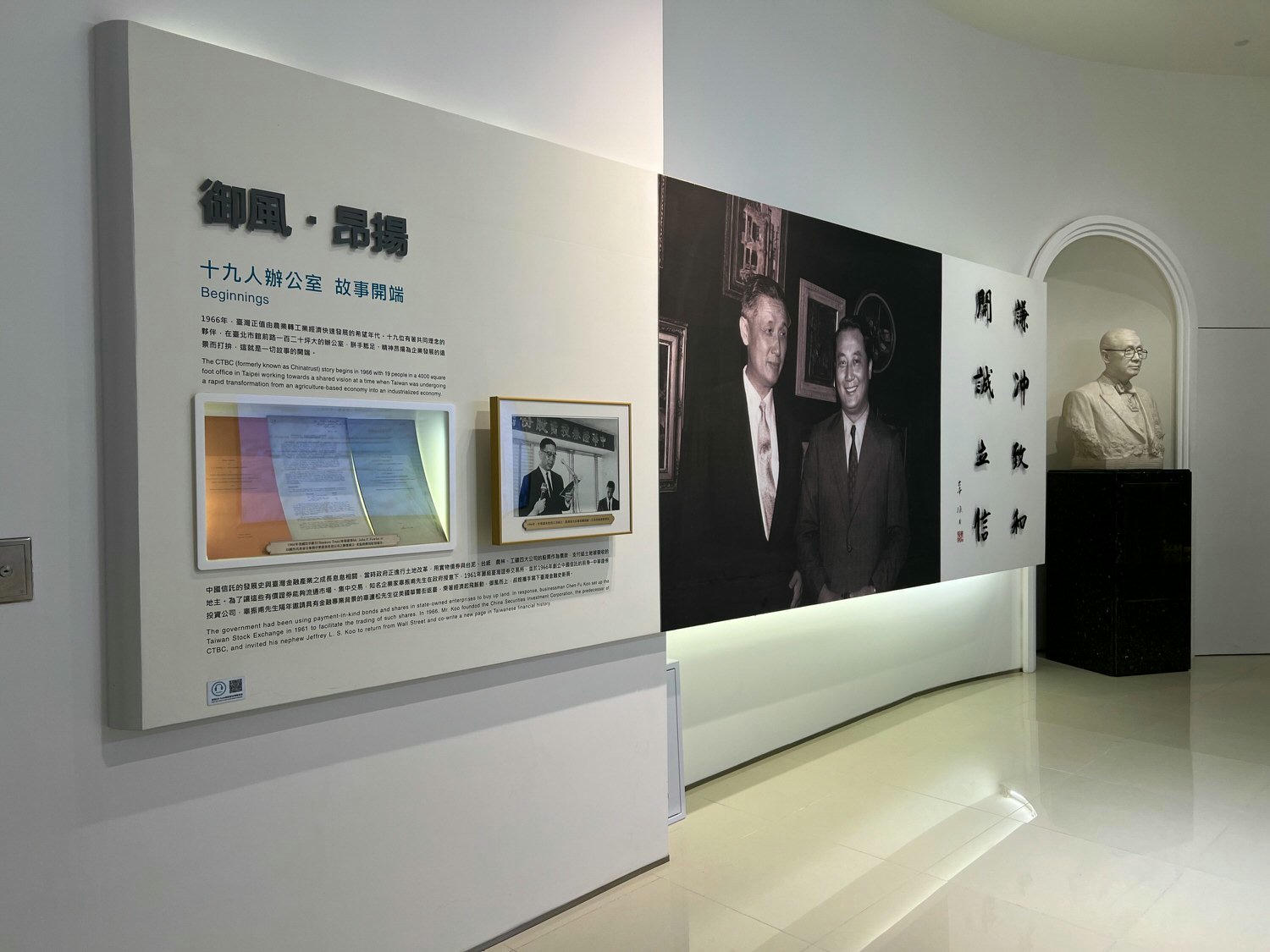 南港室內親子景點|中國信託文薈館 免門票參觀 速克達騎起來/順遊三重世貿公園 - 第7張圖 南港室內親子景點|中國信託文薈館 免門票參觀 速克達騎起來/順遊三重世貿公園
