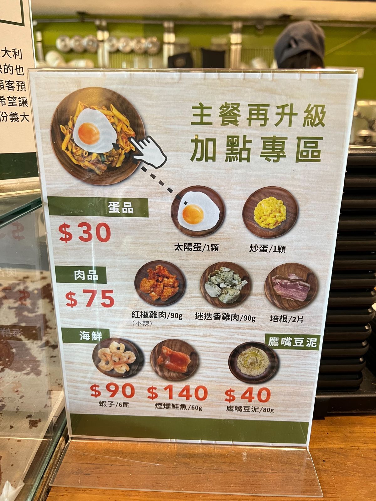 覺旅咖啡Journey Kaffe西湖店 台北內湖不限時咖啡廳/菜單提供