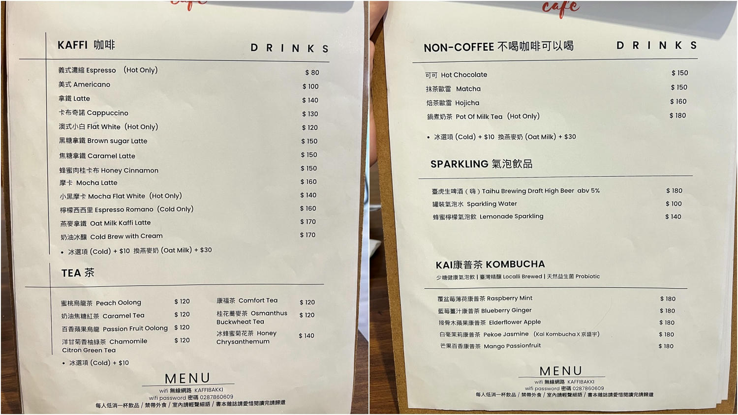 Kaffi Bakki台北永春站必訪早午餐/不限時咖啡廳推薦 - 第7張圖 Kaffi Bakki台北永春站必訪早午餐/不限時咖啡廳推薦
