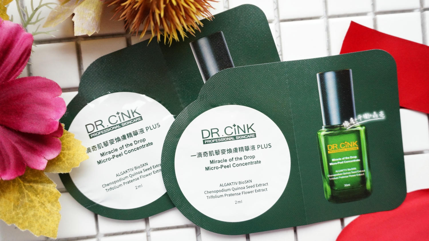 Dr.CINK達特聖克 小綠煥顏組 填問券拿試用套組 用過再買省荷包 - 第12張圖 Dr.CINK達特聖克 小綠煥顏組 填問券拿試用套組 用過再買省荷包