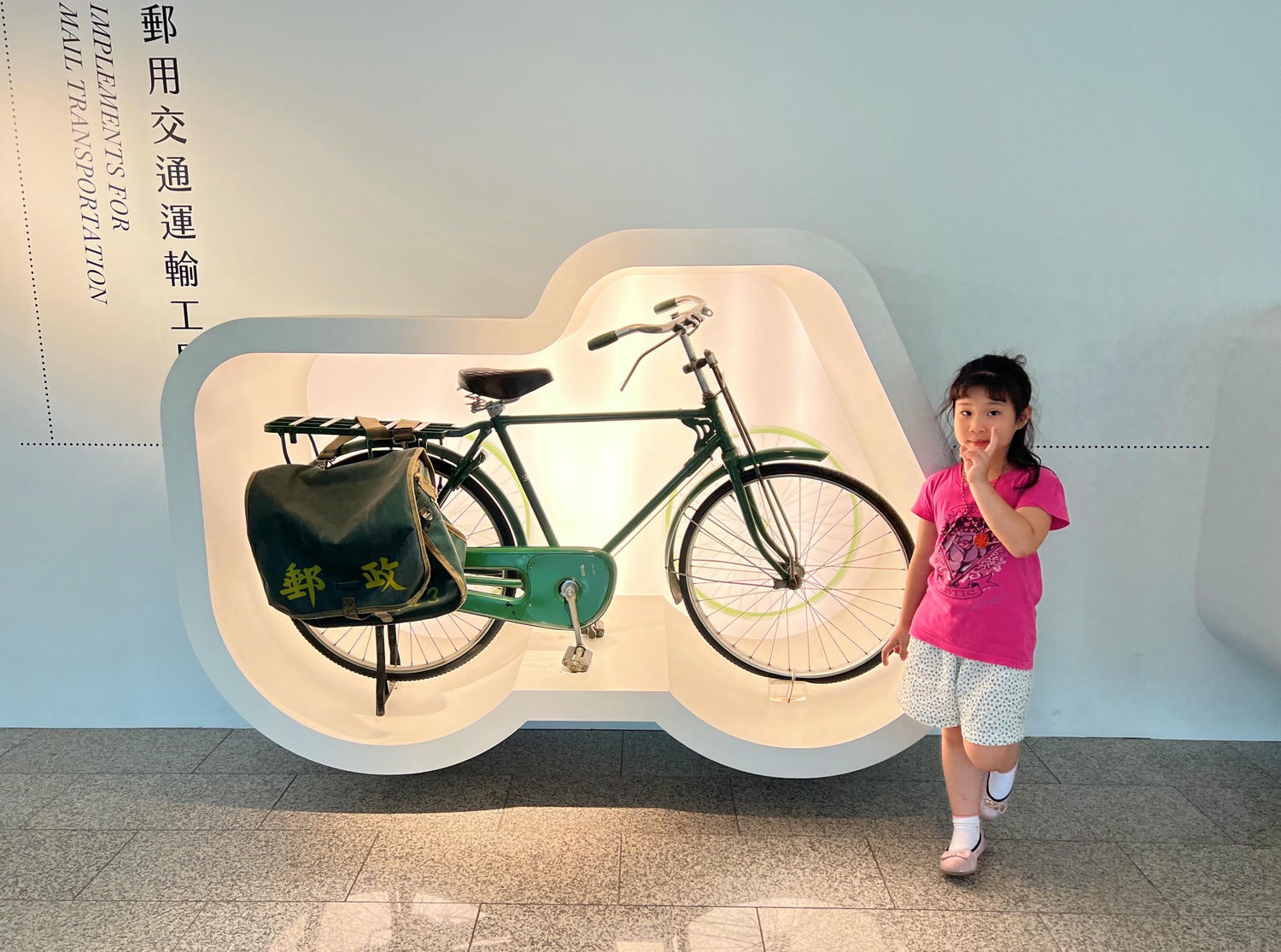 台北室內親子景點推薦|郵政博物館 1日郵務士體驗 雨天備案 - 第45張圖 台北室內親子景點推薦|郵政博物館 1日郵務士體驗 雨天備案