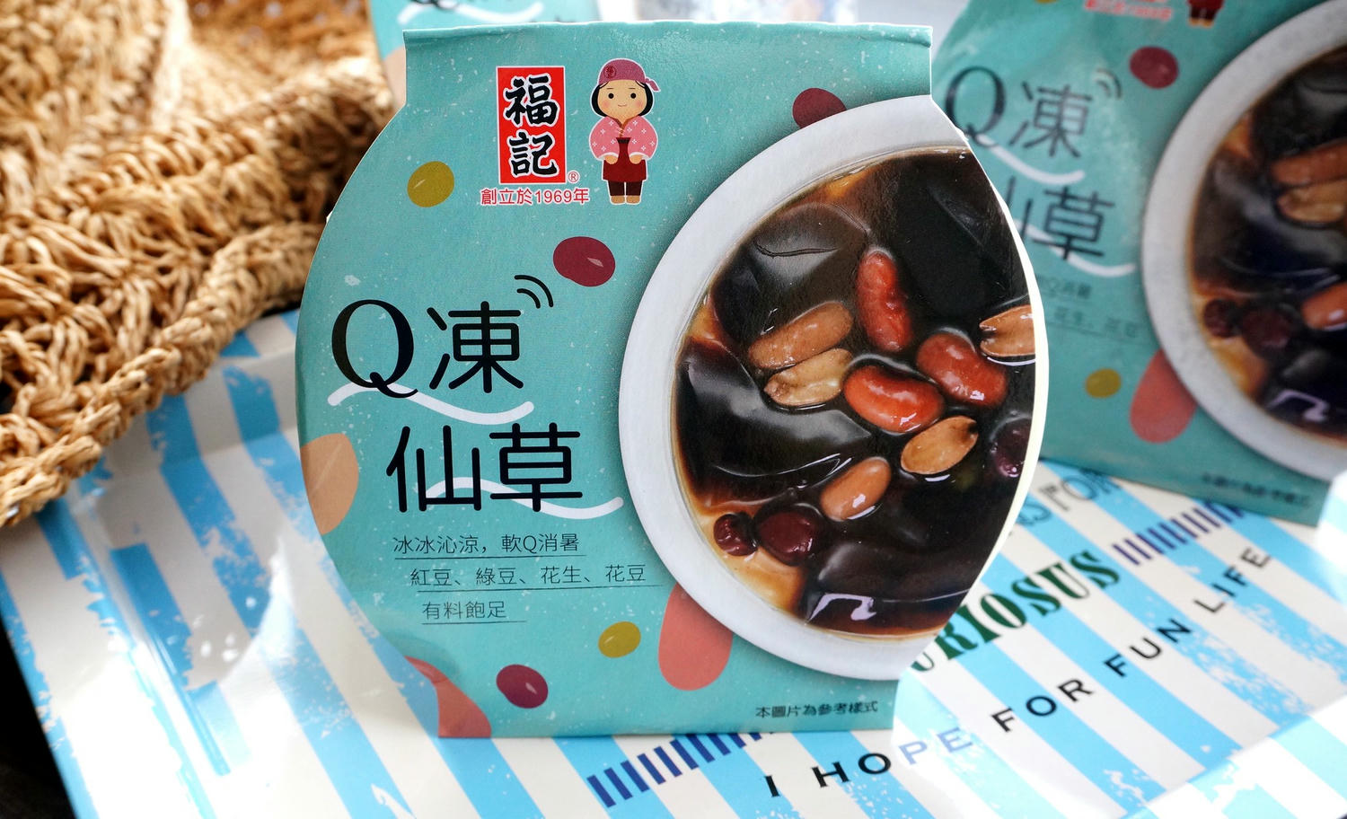 超商美食|福記烏潤仙草 夏日消暑甜湯涼涼吃 超便利萊爾富就買得到!! - 第4張圖 超商美食|福記烏潤仙草 夏日消暑甜湯涼涼吃 超便利萊爾富就買得到!!