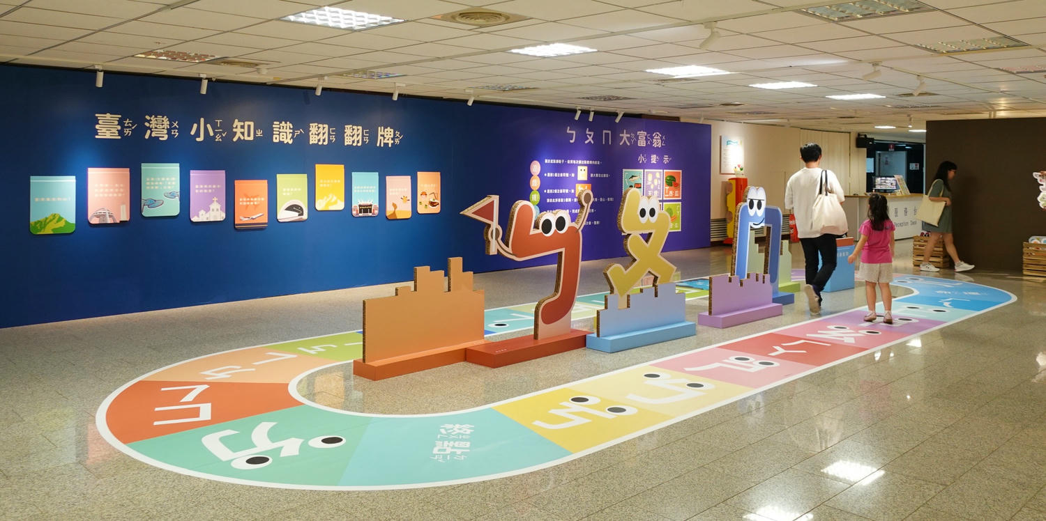 台北室內親子景點推薦|郵政博物館 1日郵務士體驗 雨天備案 - 第24張圖 台北室內親子景點推薦|郵政博物館 1日郵務士體驗 雨天備案