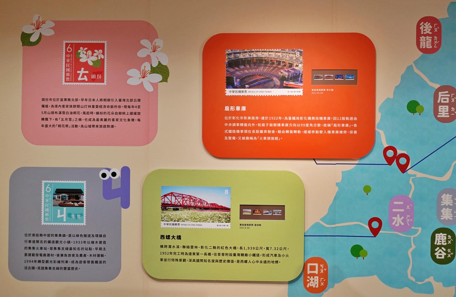 台北室內親子景點推薦|郵政博物館 1日郵務士體驗 雨天備案 - 第26張圖 台北室內親子景點推薦|郵政博物館 1日郵務士體驗 雨天備案