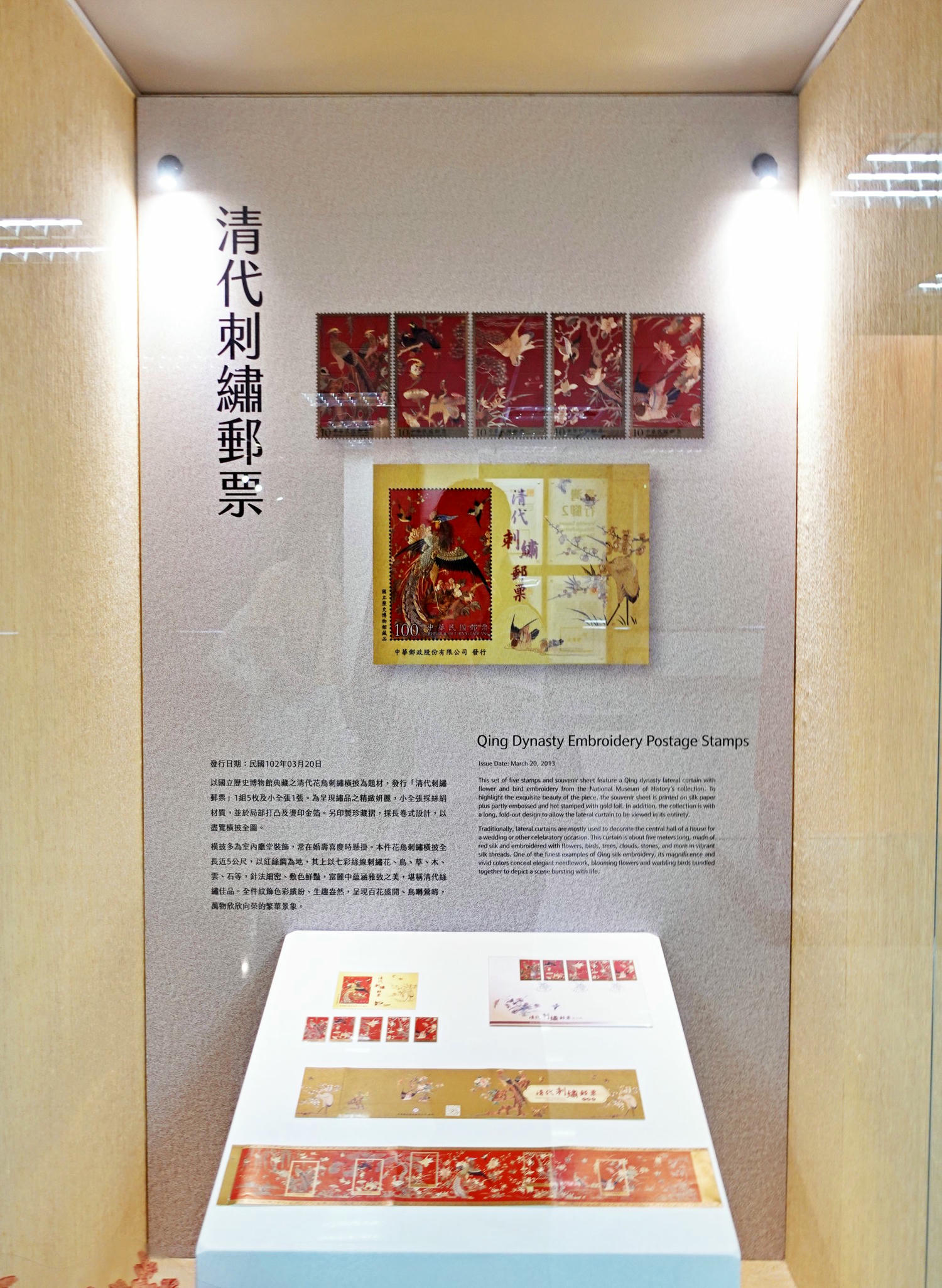 台北室內親子景點推薦|郵政博物館 1日郵務士體驗 雨天備案 - 第31張圖 台北室內親子景點推薦|郵政博物館 1日郵務士體驗 雨天備案