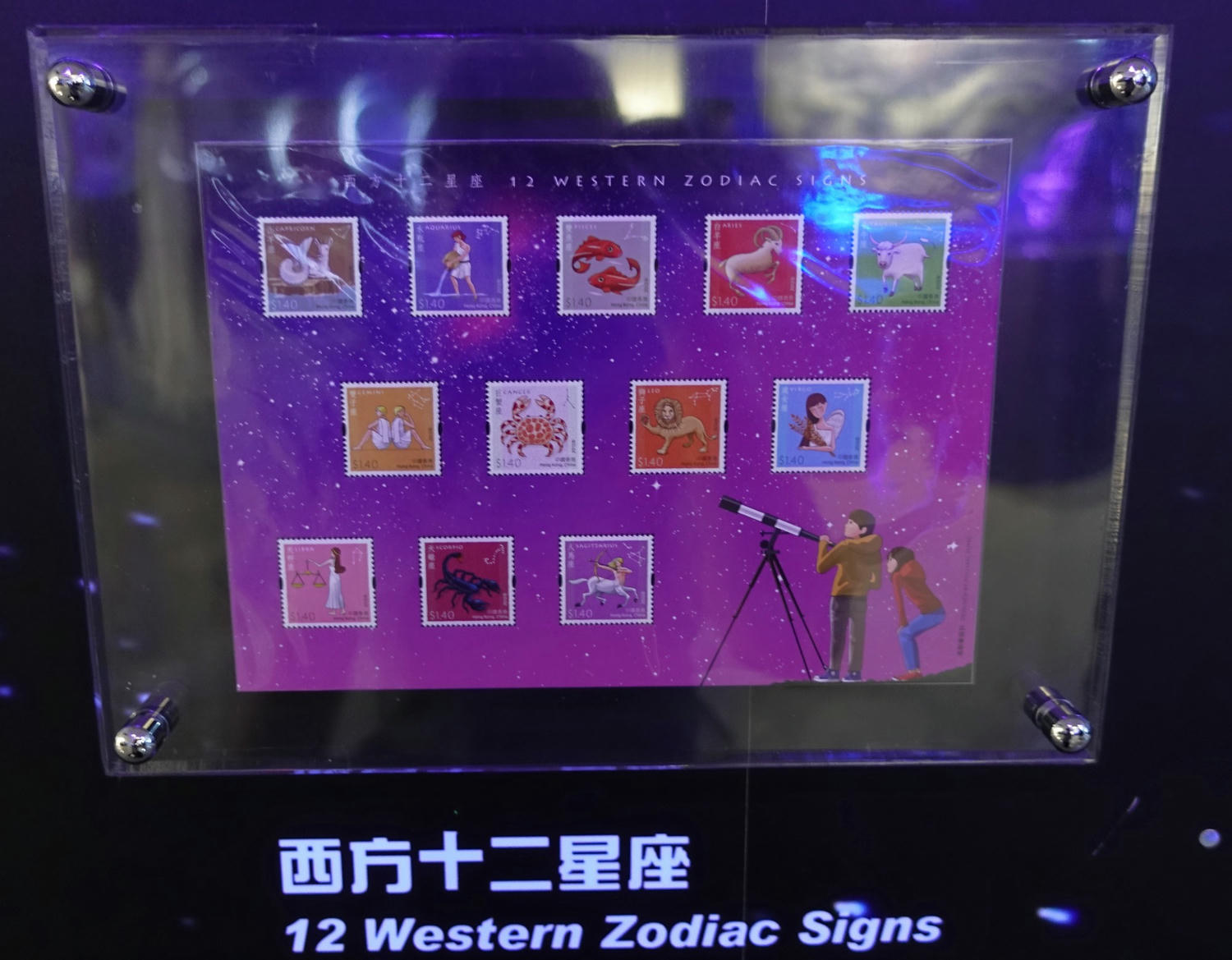 台北室內親子景點推薦|郵政博物館 1日郵務士體驗 雨天備案 - 第41張圖 台北室內親子景點推薦|郵政博物館 1日郵務士體驗 雨天備案