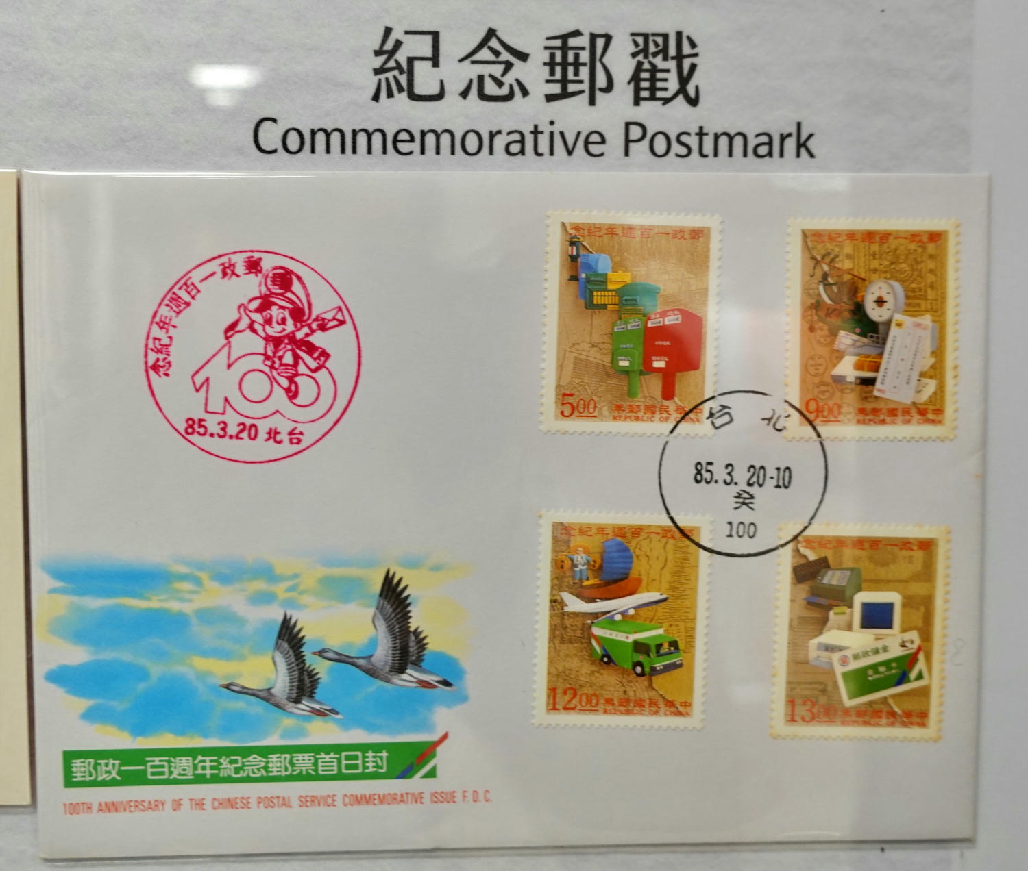 台北室內親子景點推薦|郵政博物館 1日郵務士體驗 雨天備案 - 第34張圖 台北室內親子景點推薦|郵政博物館 1日郵務士體驗 雨天備案