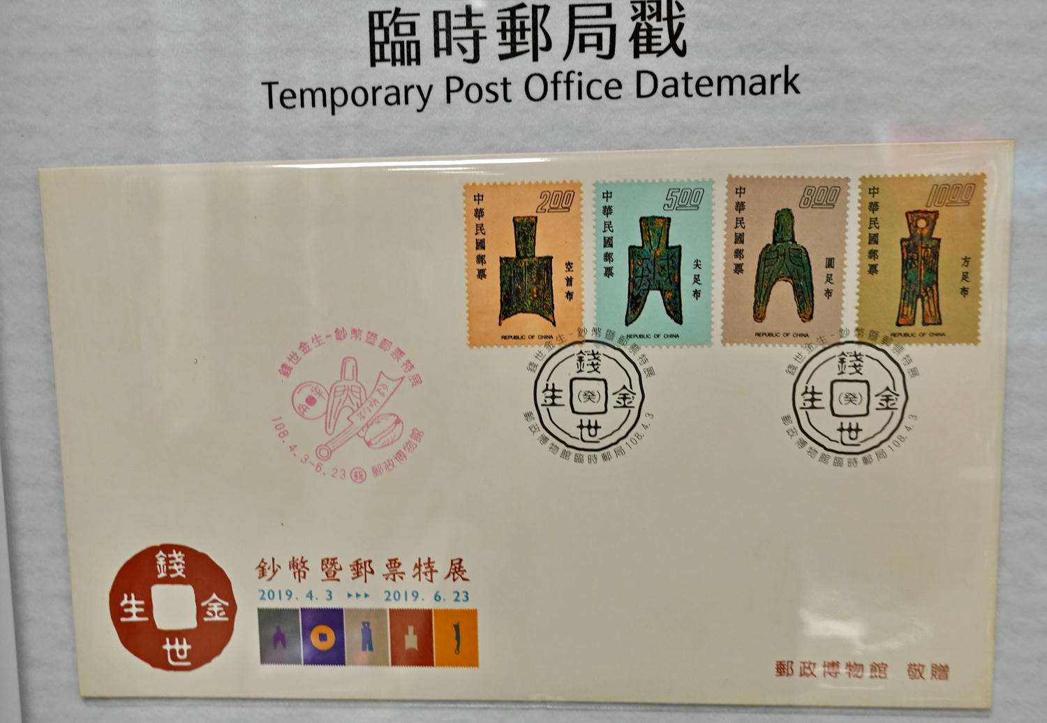 台北室內親子景點推薦|郵政博物館 1日郵務士體驗 雨天備案 - 第35張圖 台北室內親子景點推薦|郵政博物館 1日郵務士體驗 雨天備案