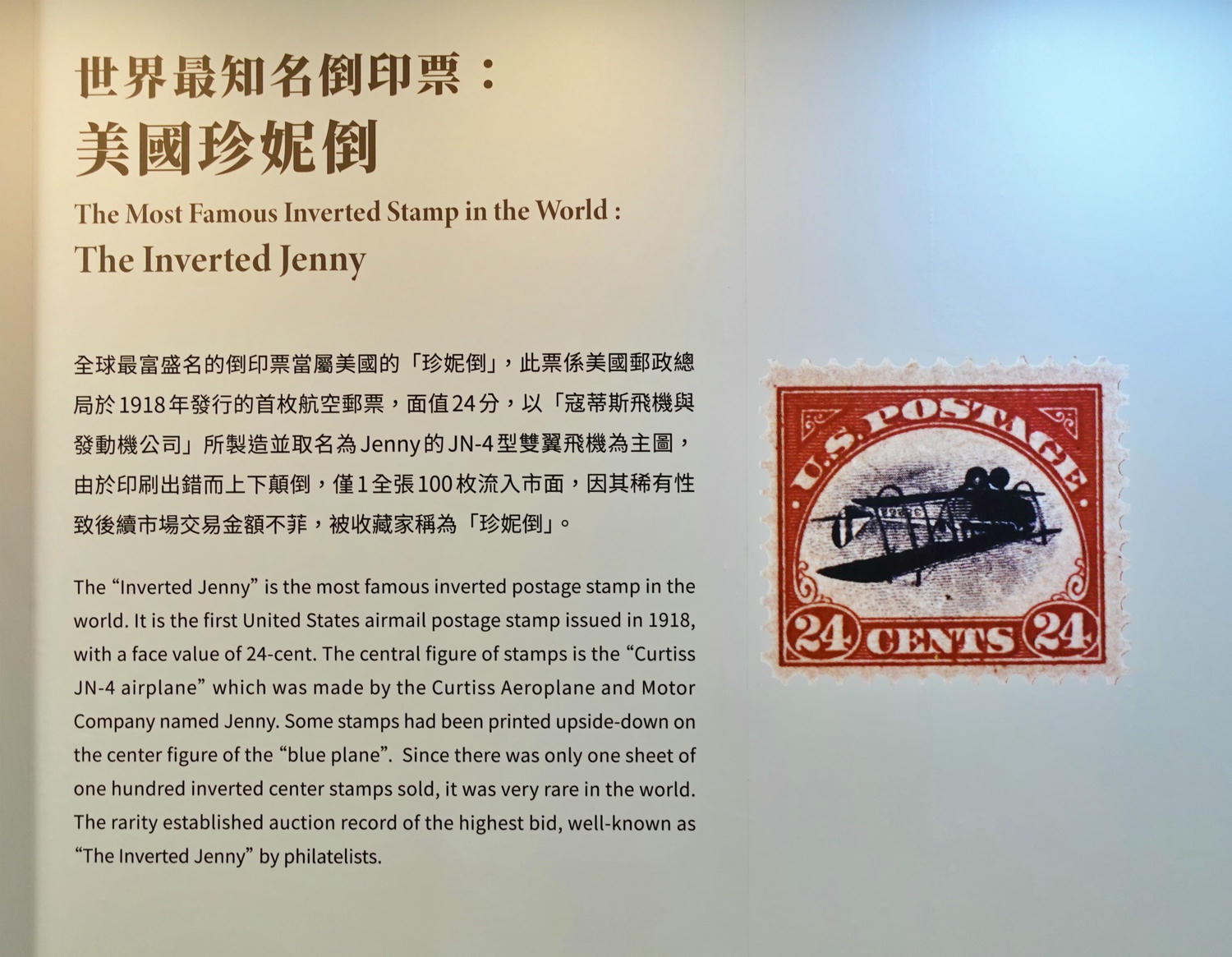 台北室內親子景點推薦|郵政博物館 1日郵務士體驗 雨天備案 - 第37張圖 台北室內親子景點推薦|郵政博物館 1日郵務士體驗 雨天備案