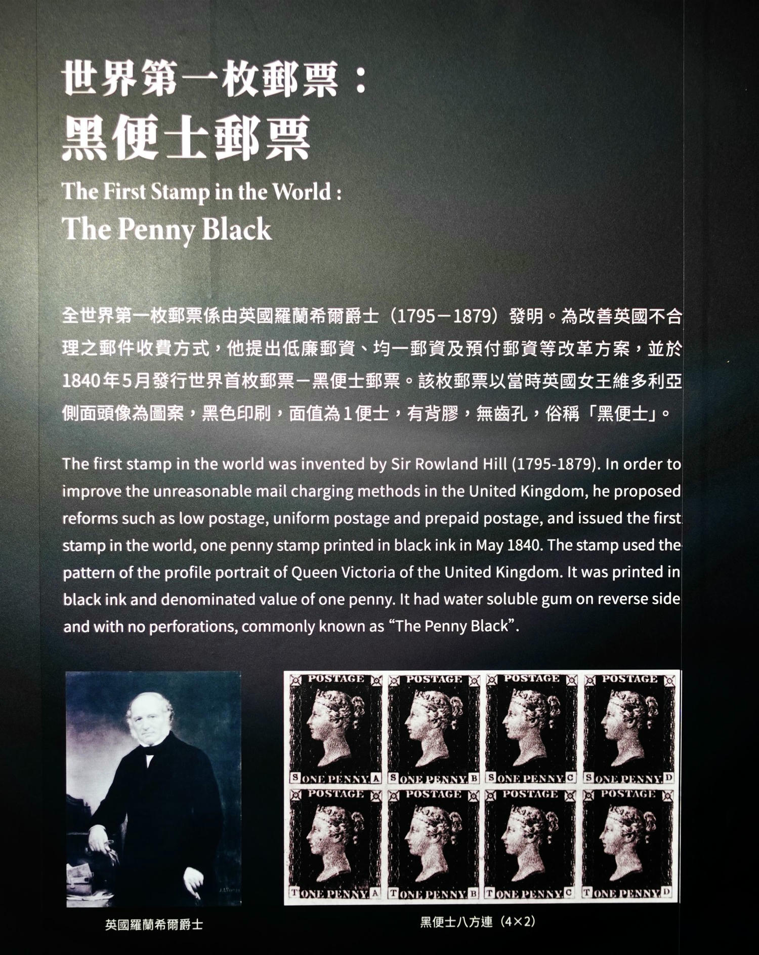 台北室內親子景點推薦|郵政博物館 1日郵務士體驗 雨天備案 - 第39張圖 台北室內親子景點推薦|郵政博物館 1日郵務士體驗 雨天備案